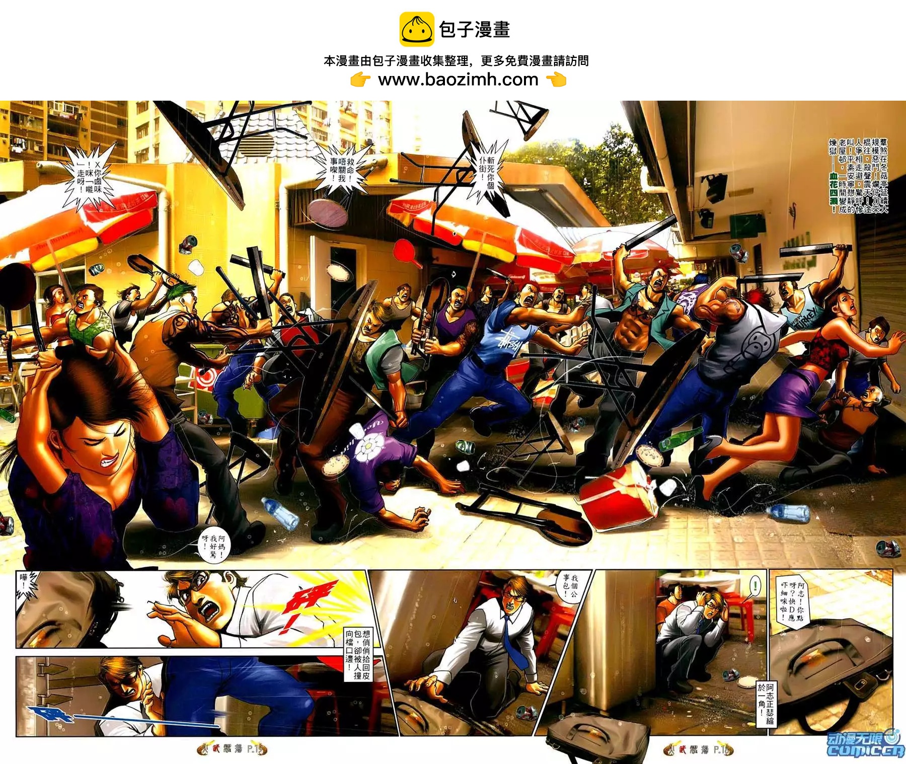 第553回14