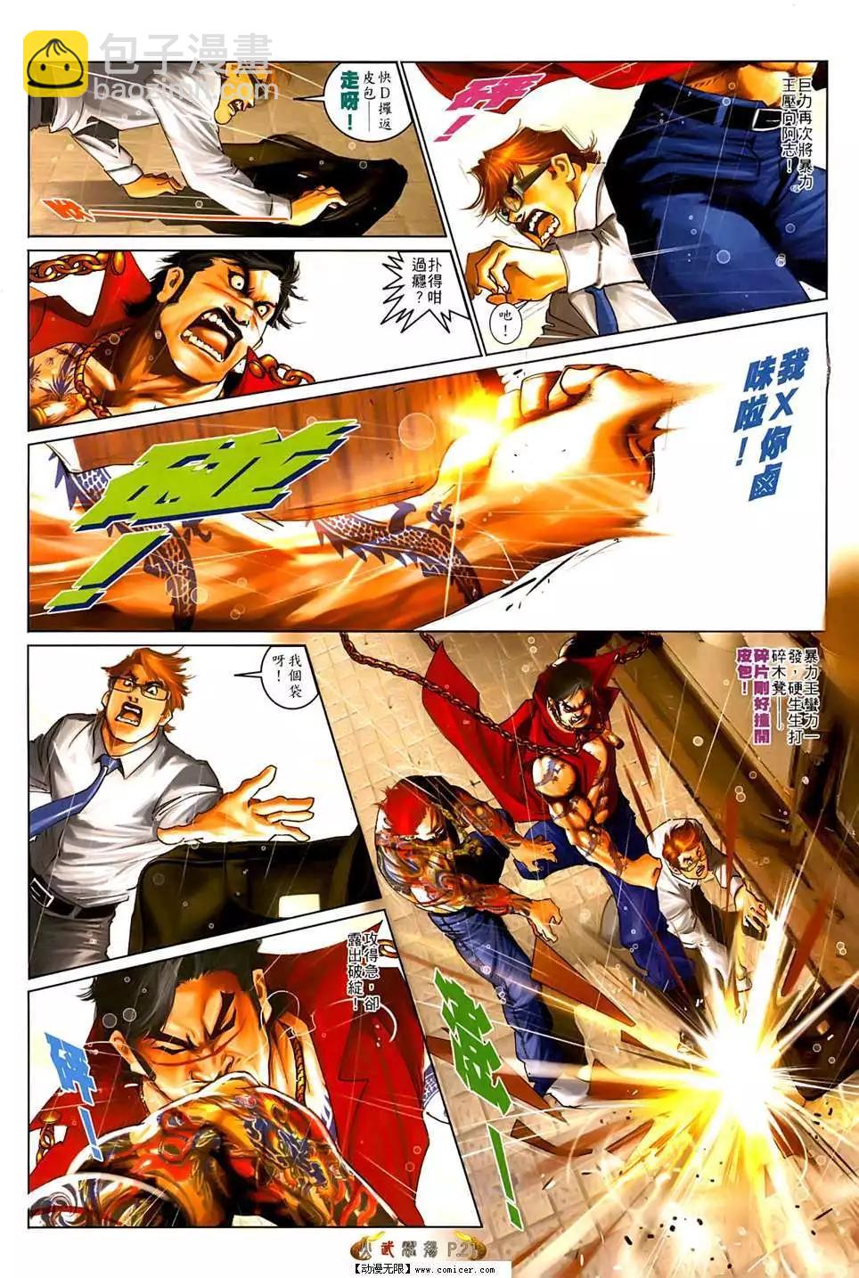 第553回16