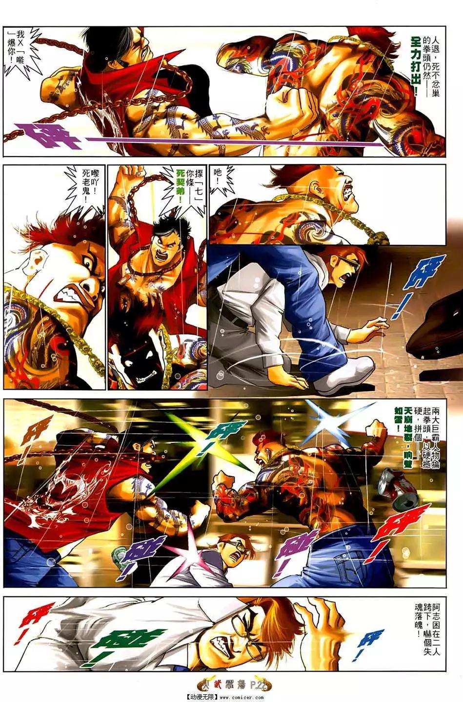 第553回17