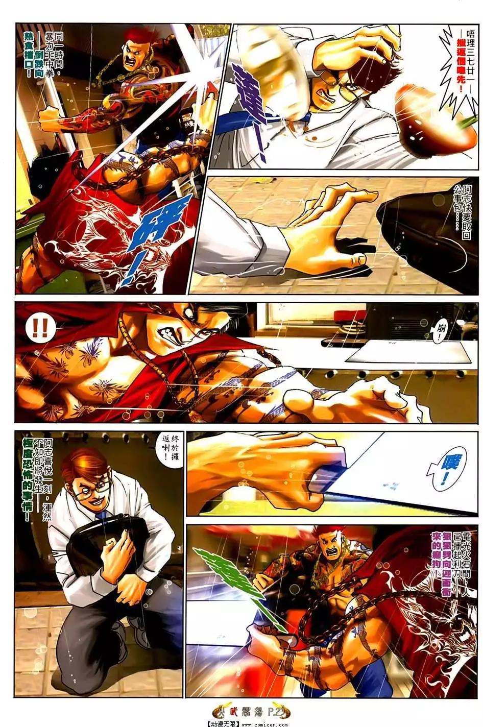 第553回18
