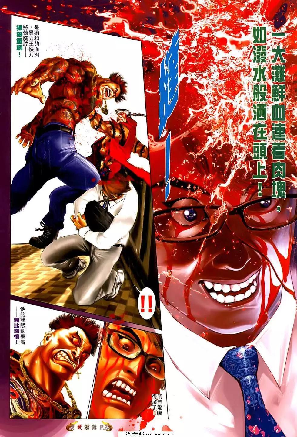 第553回19
