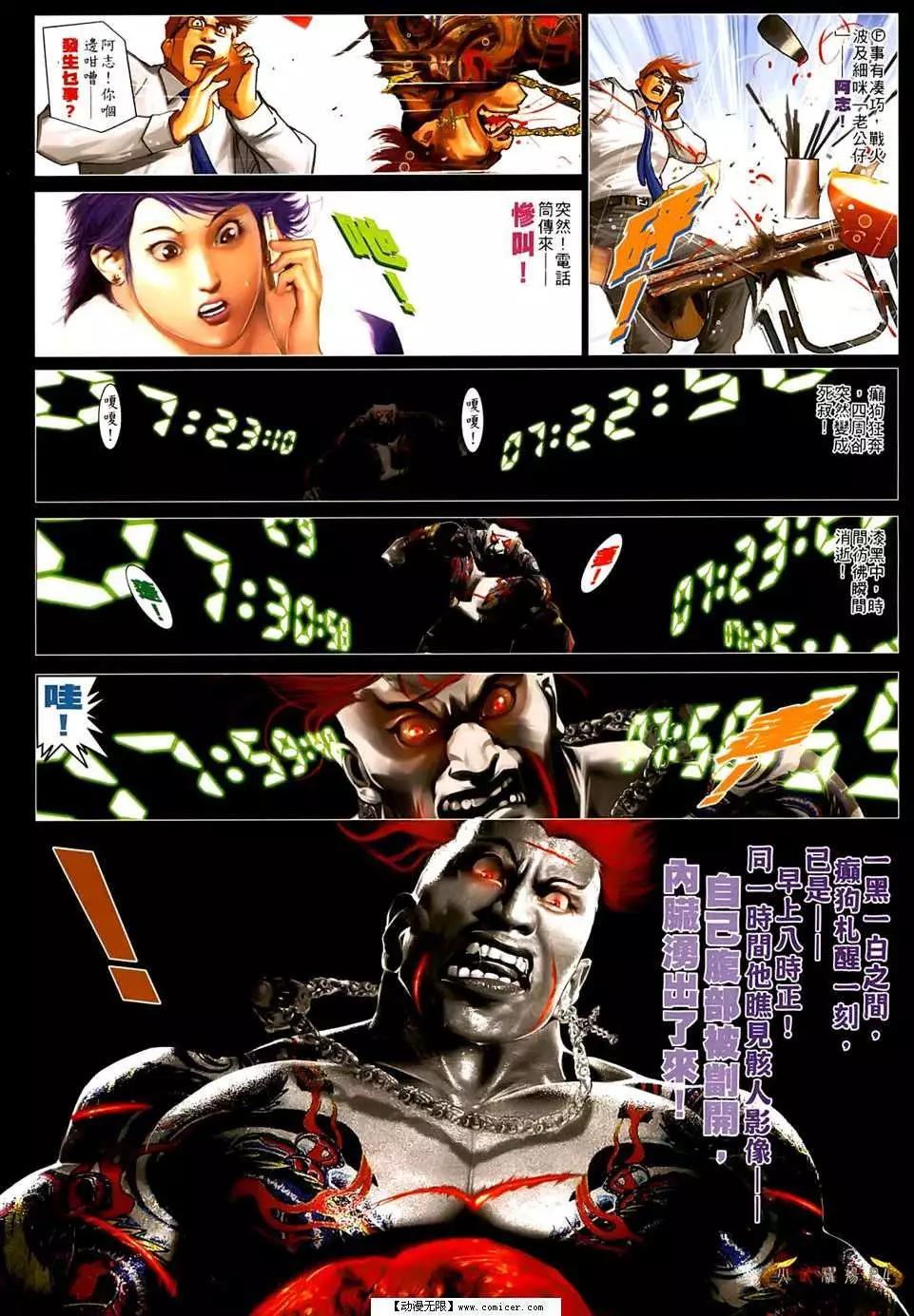 第553回2