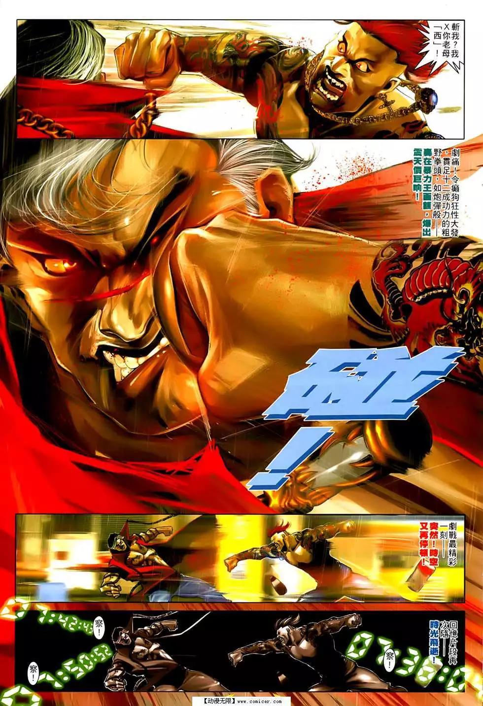第553回20