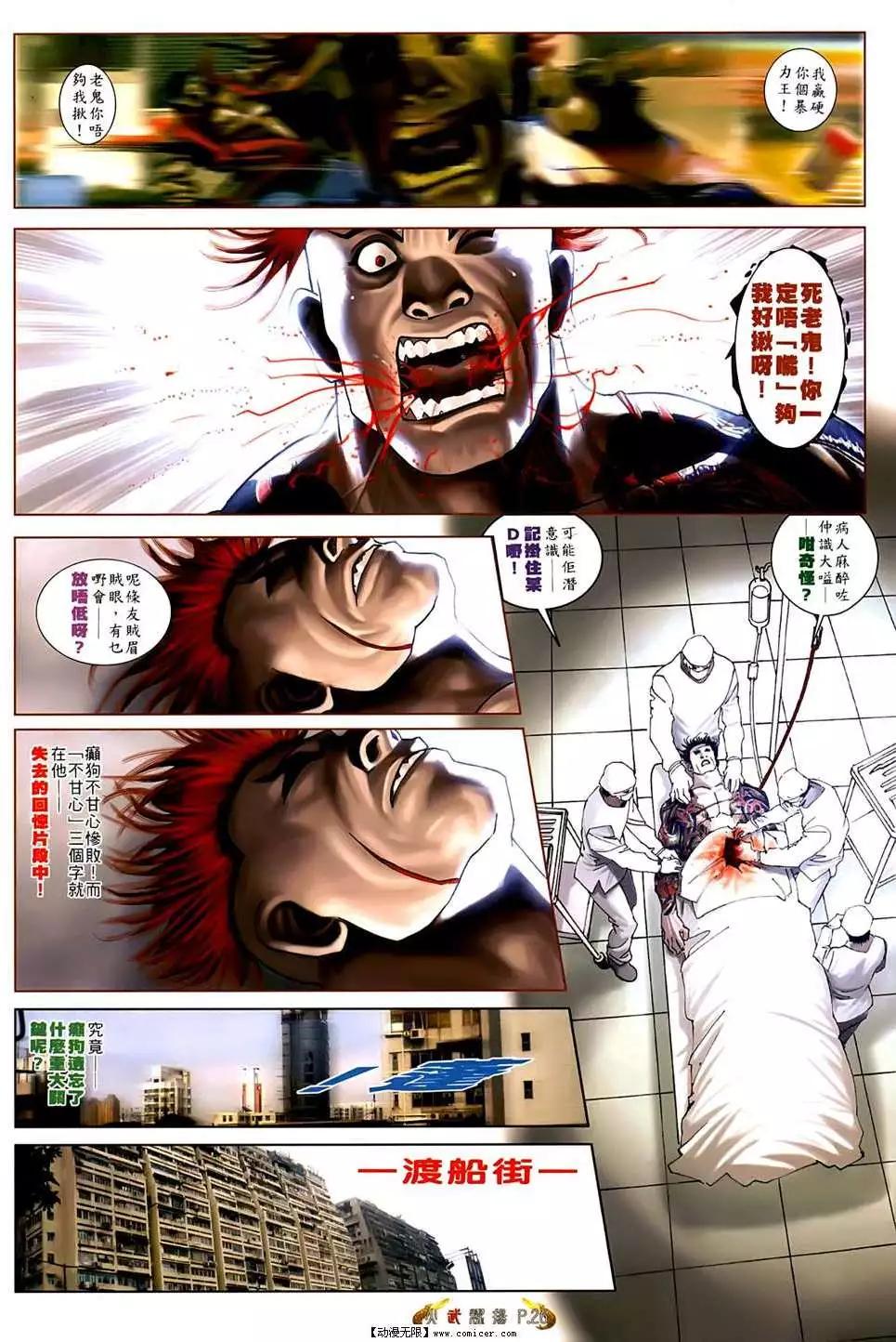 第553回21