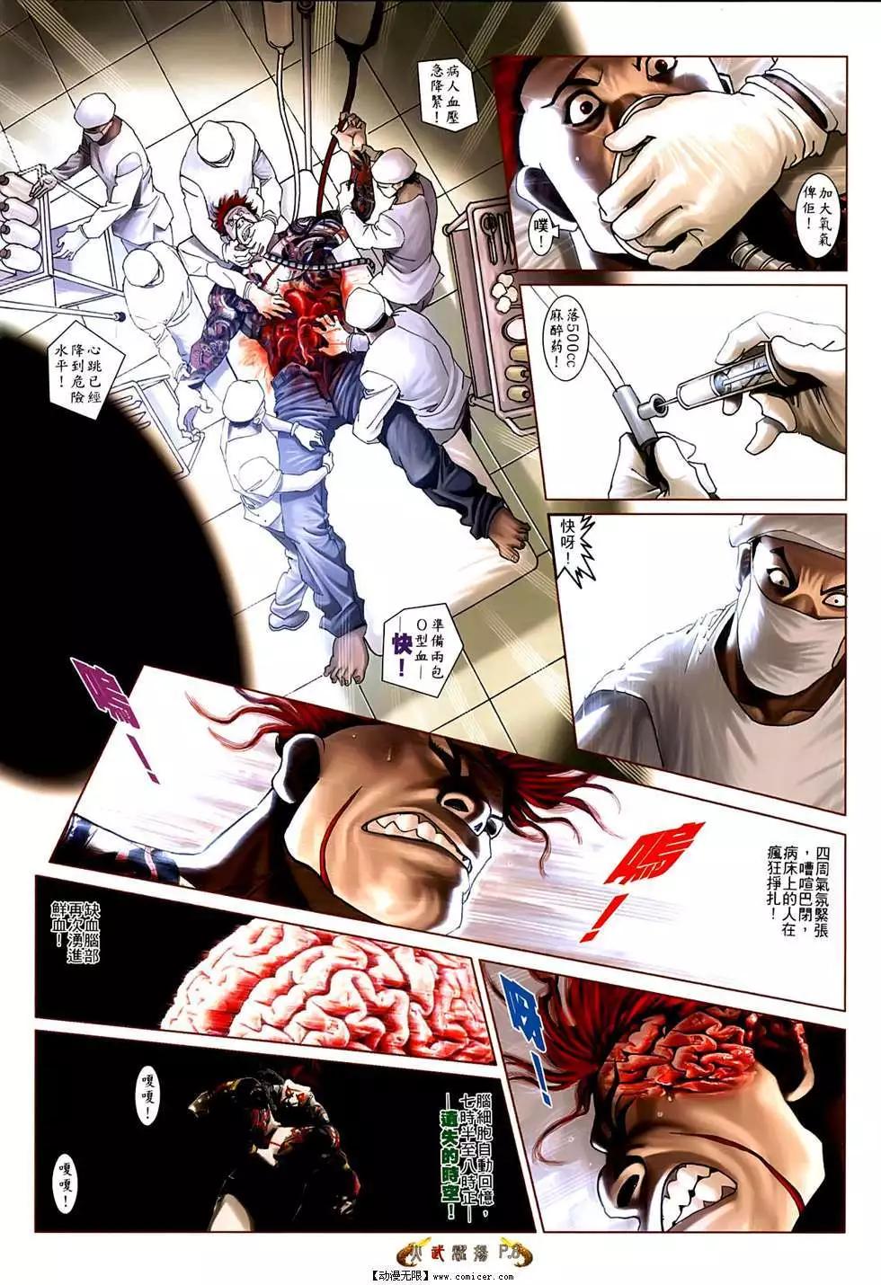 第553回5