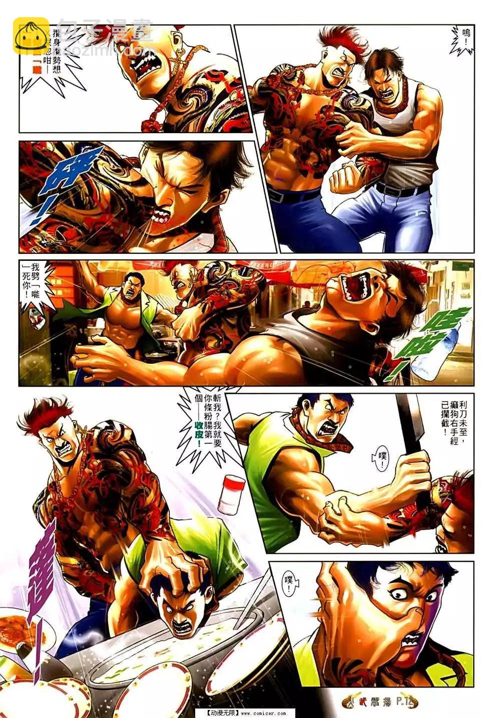 第553回9