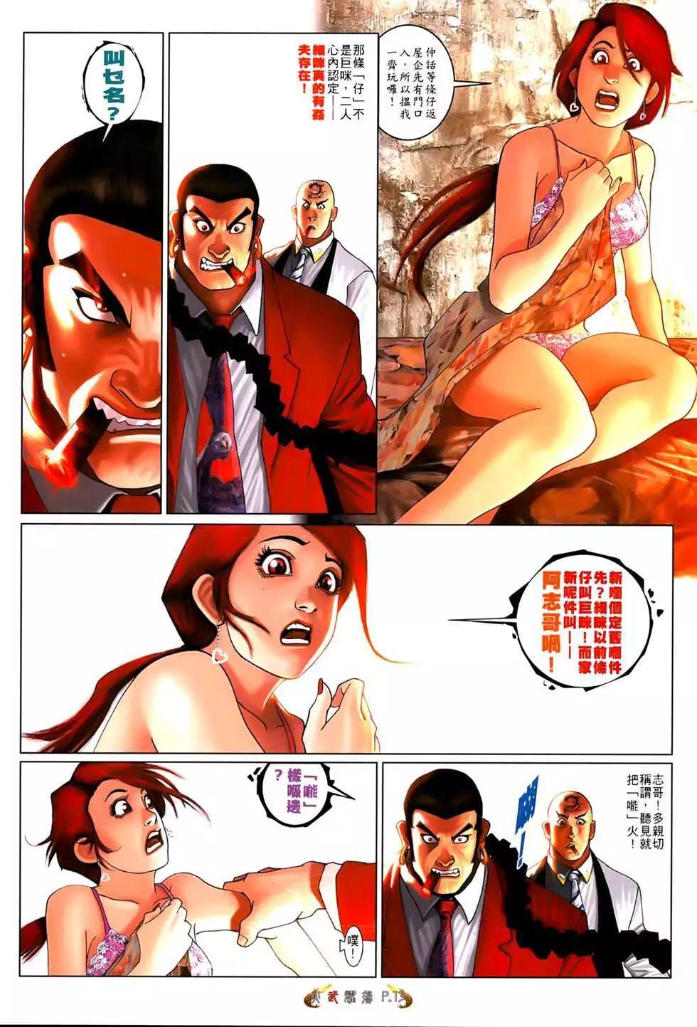 第554回11