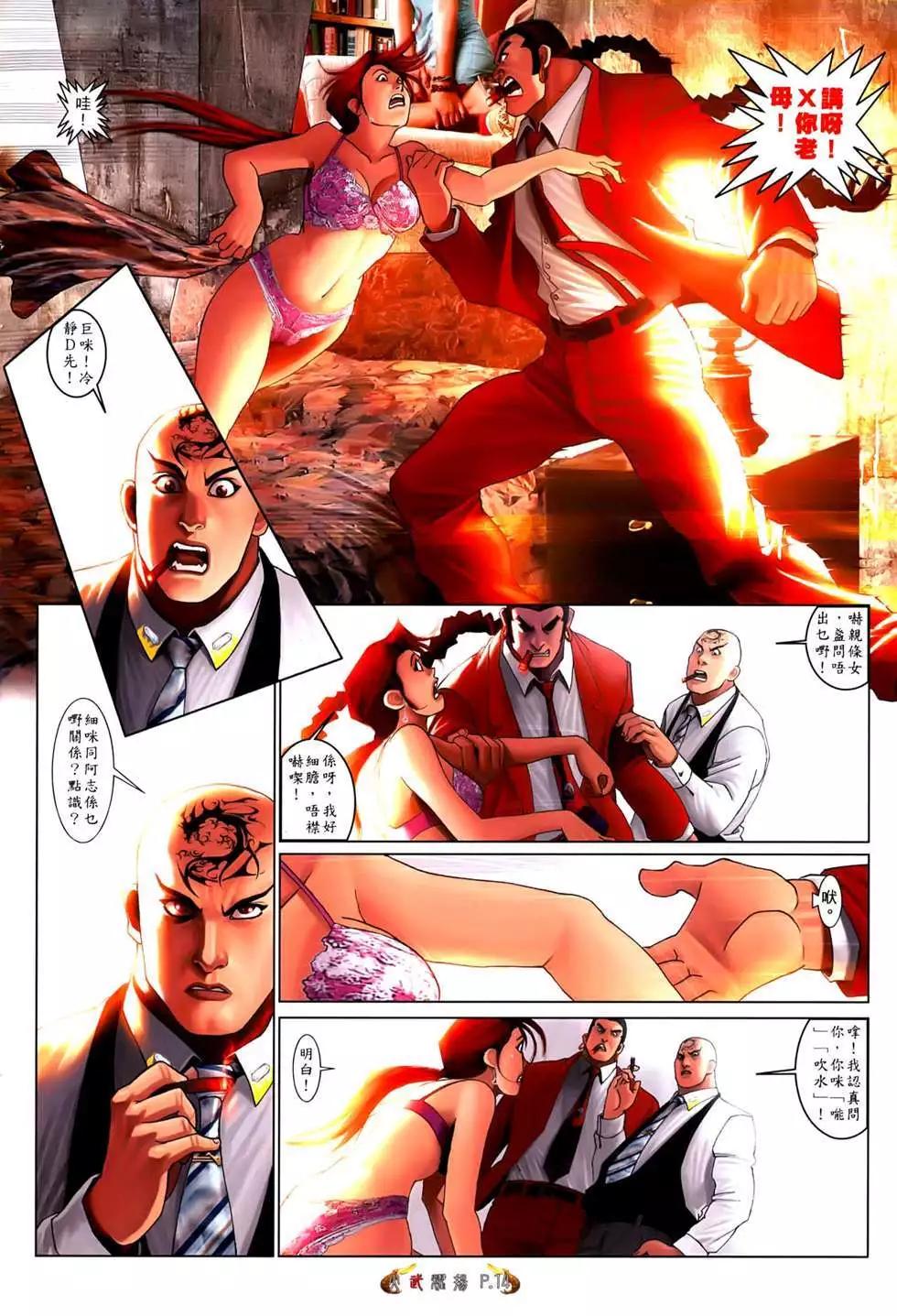 第554回12