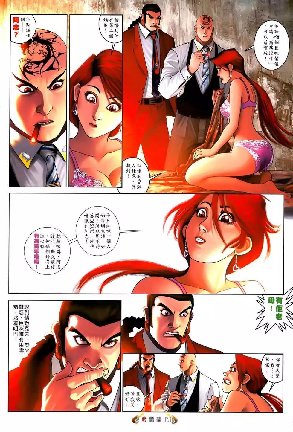 第554回14