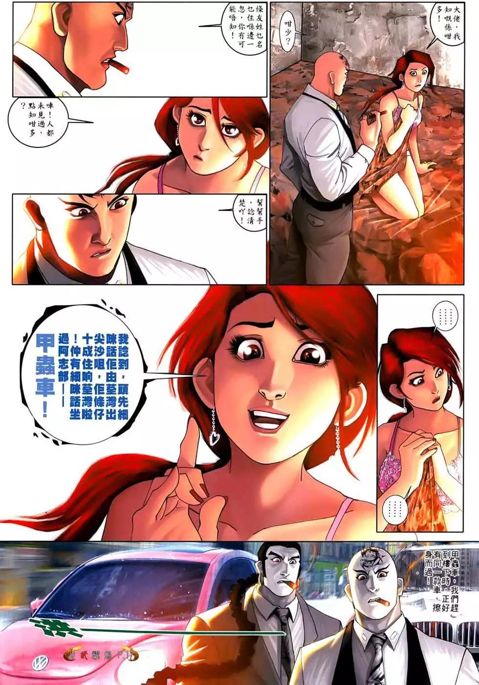 第554回15