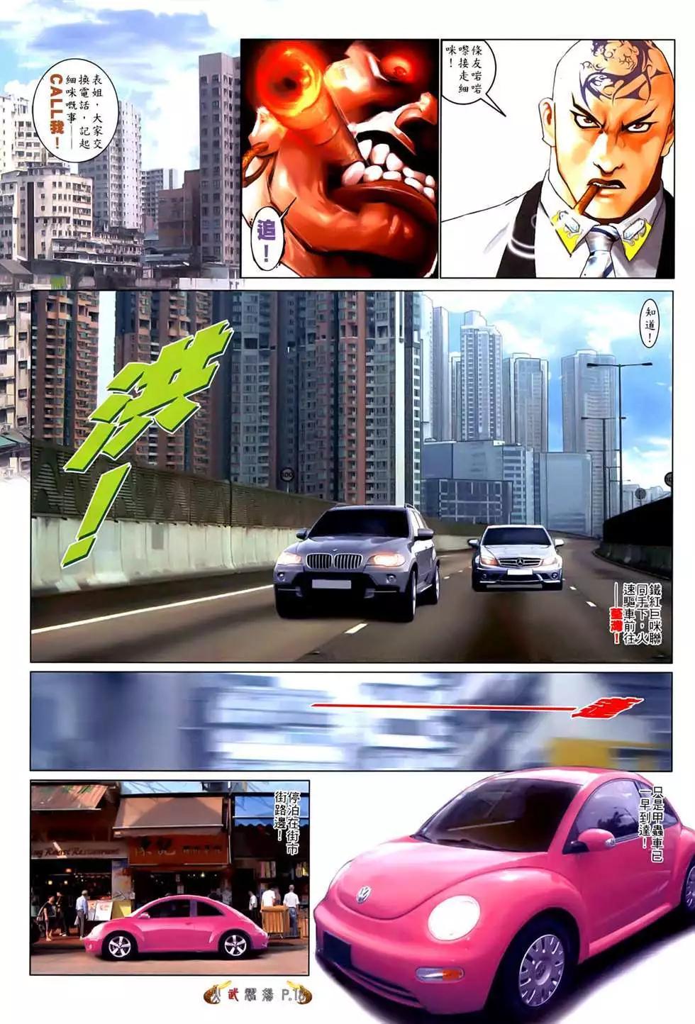 第554回16