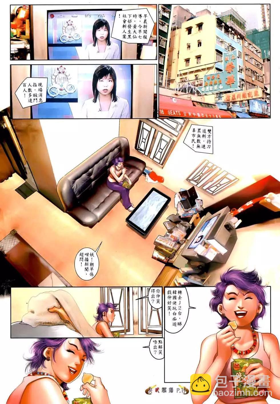 第554回17