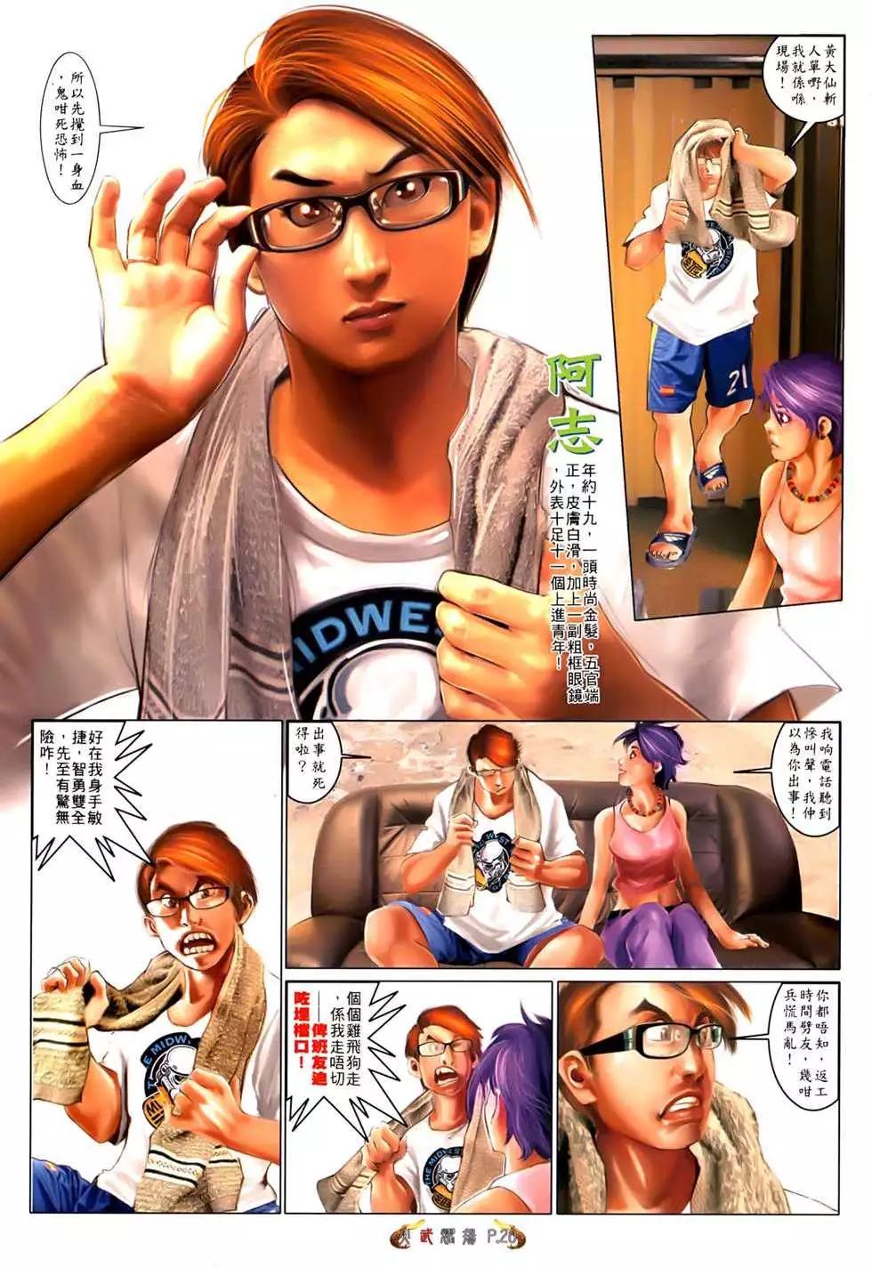 第554回18