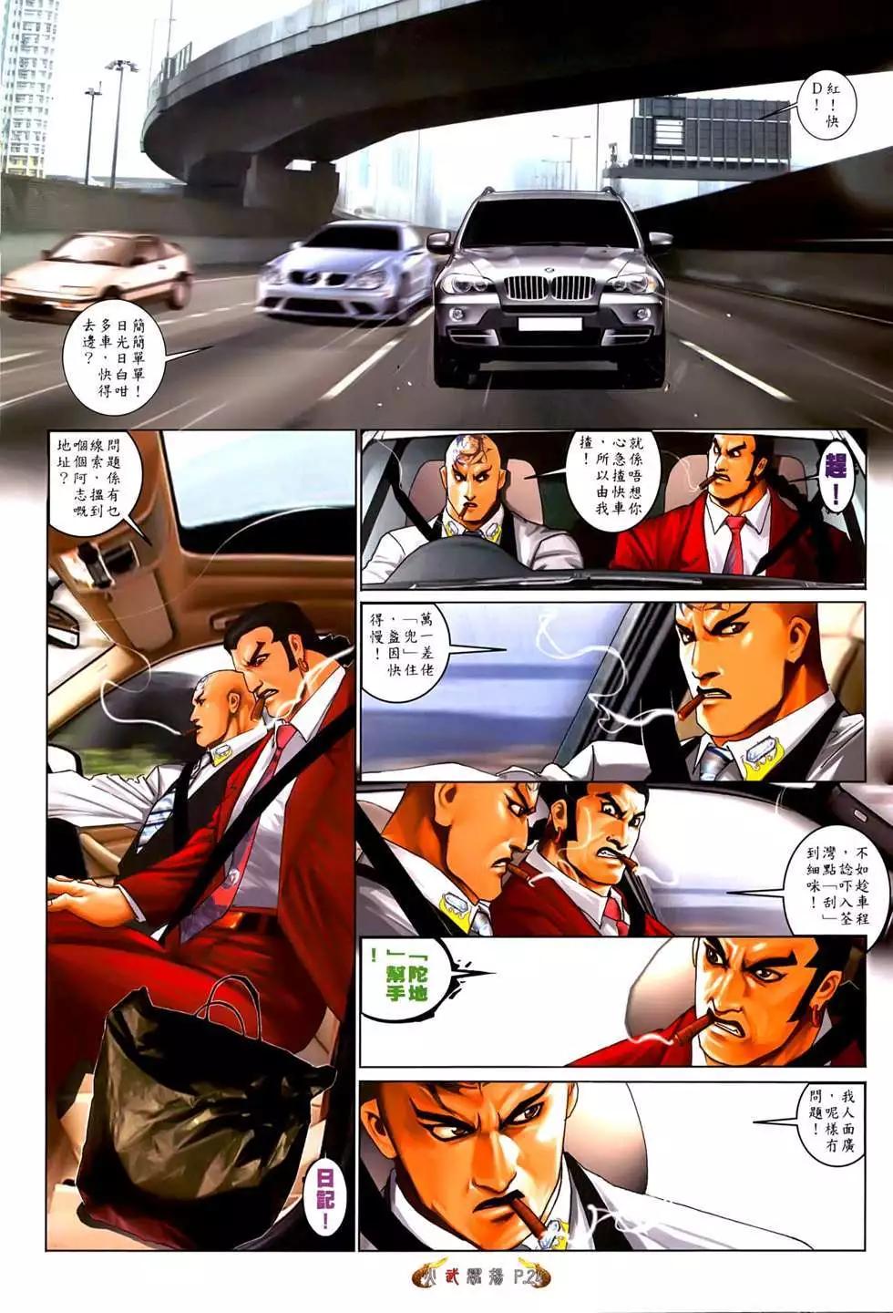 第554回21