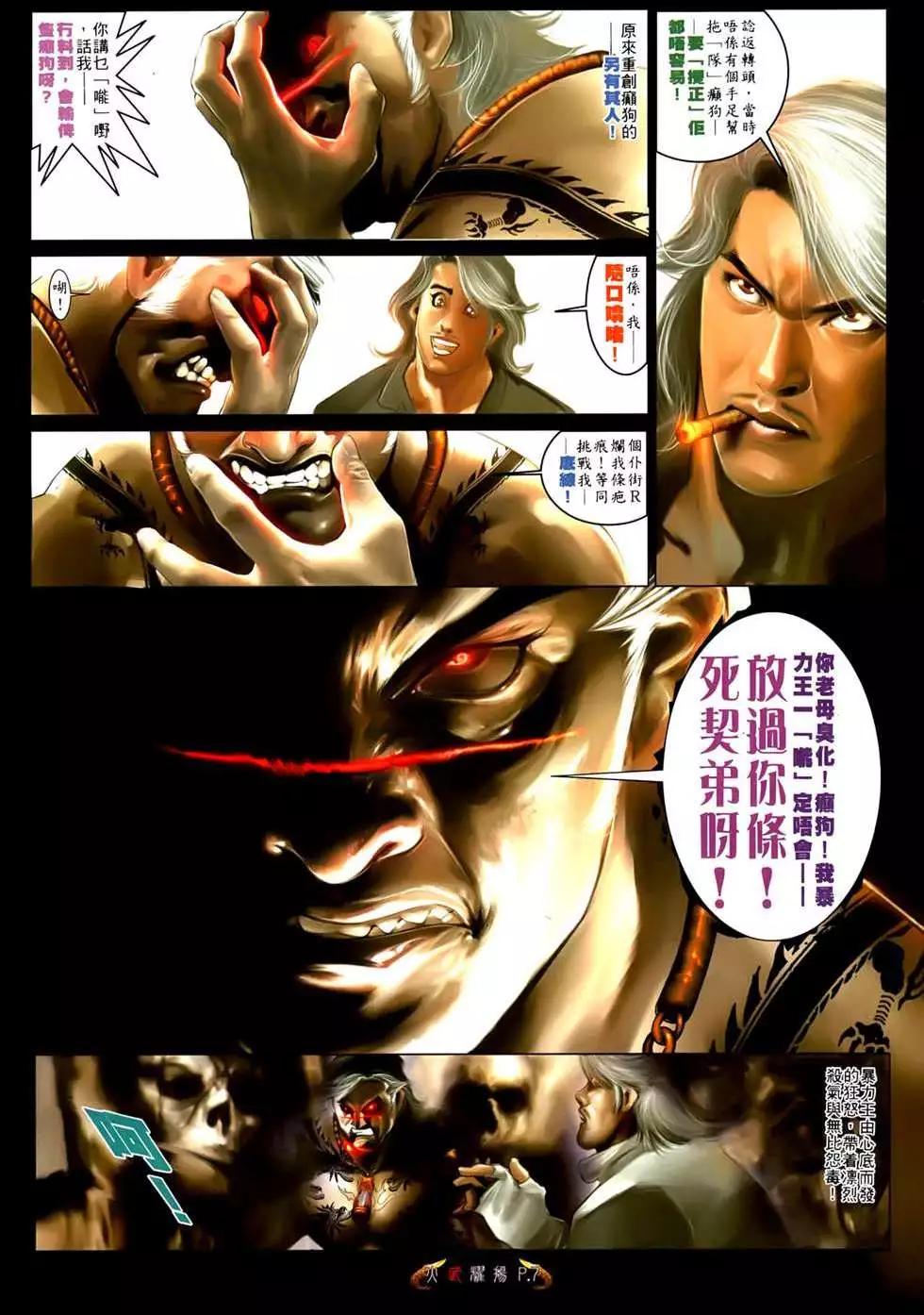 第554回5