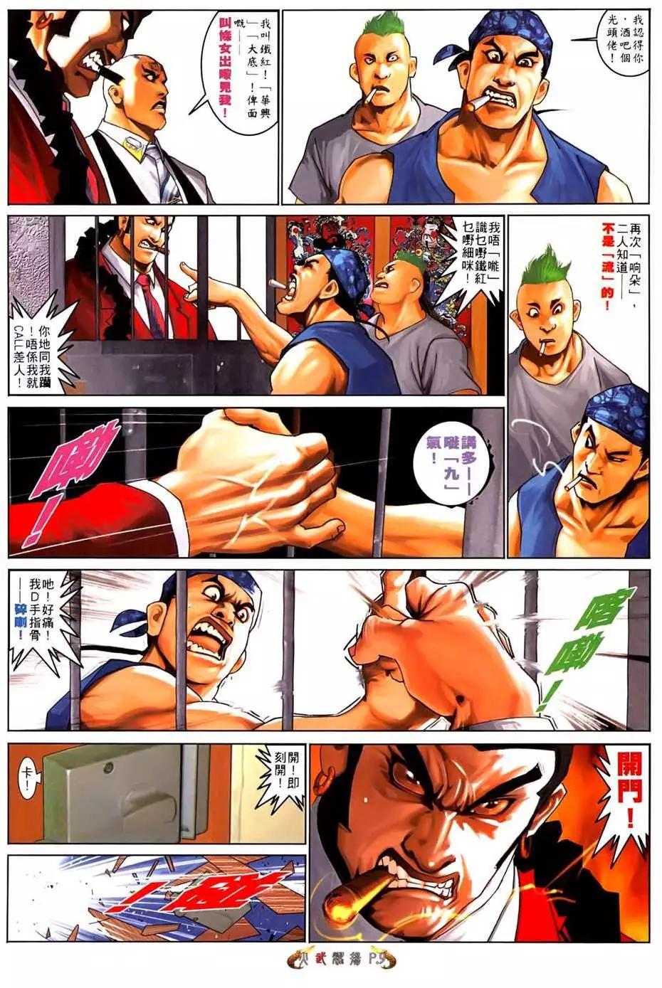 第554回7