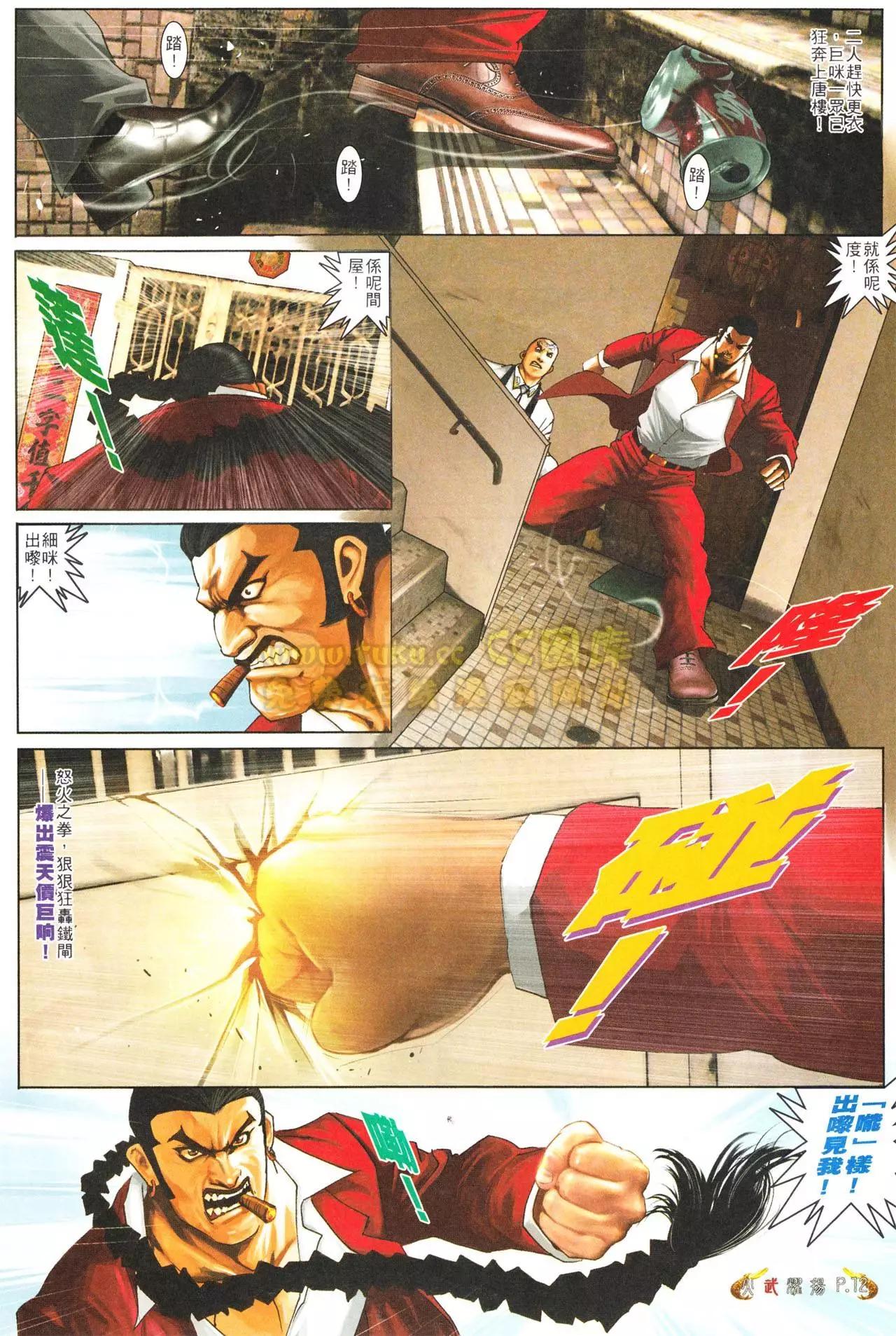 第556回10
