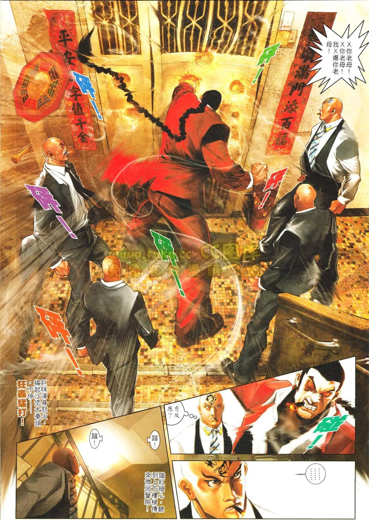 第556回11