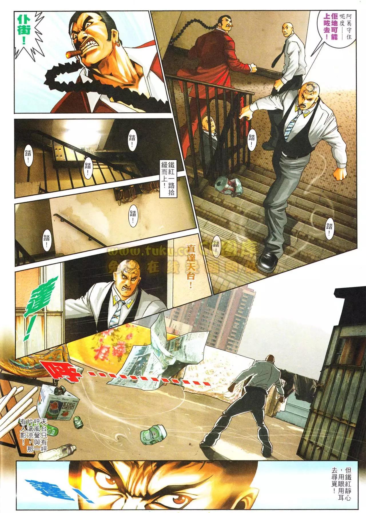 第556回12