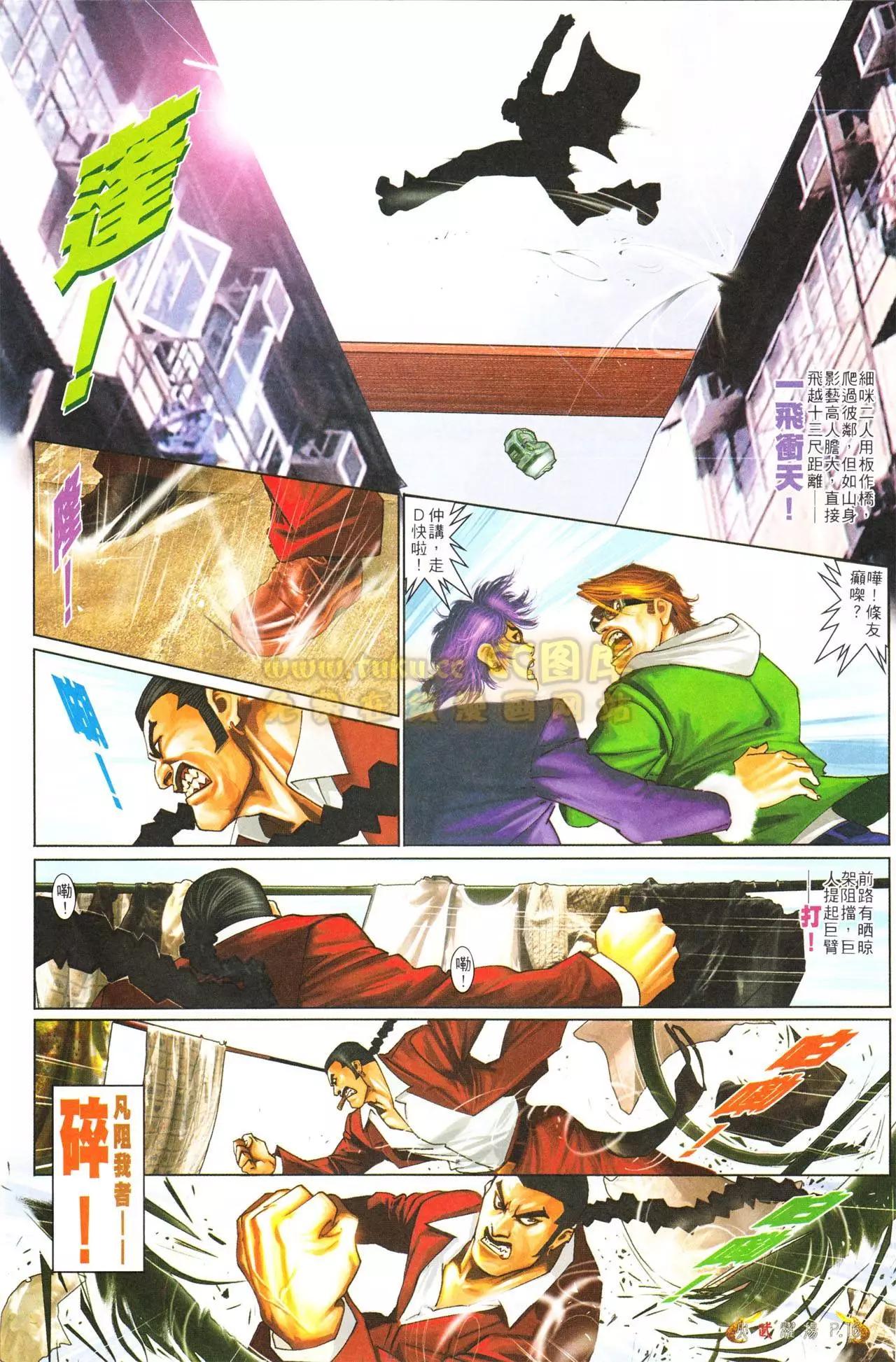第556回14