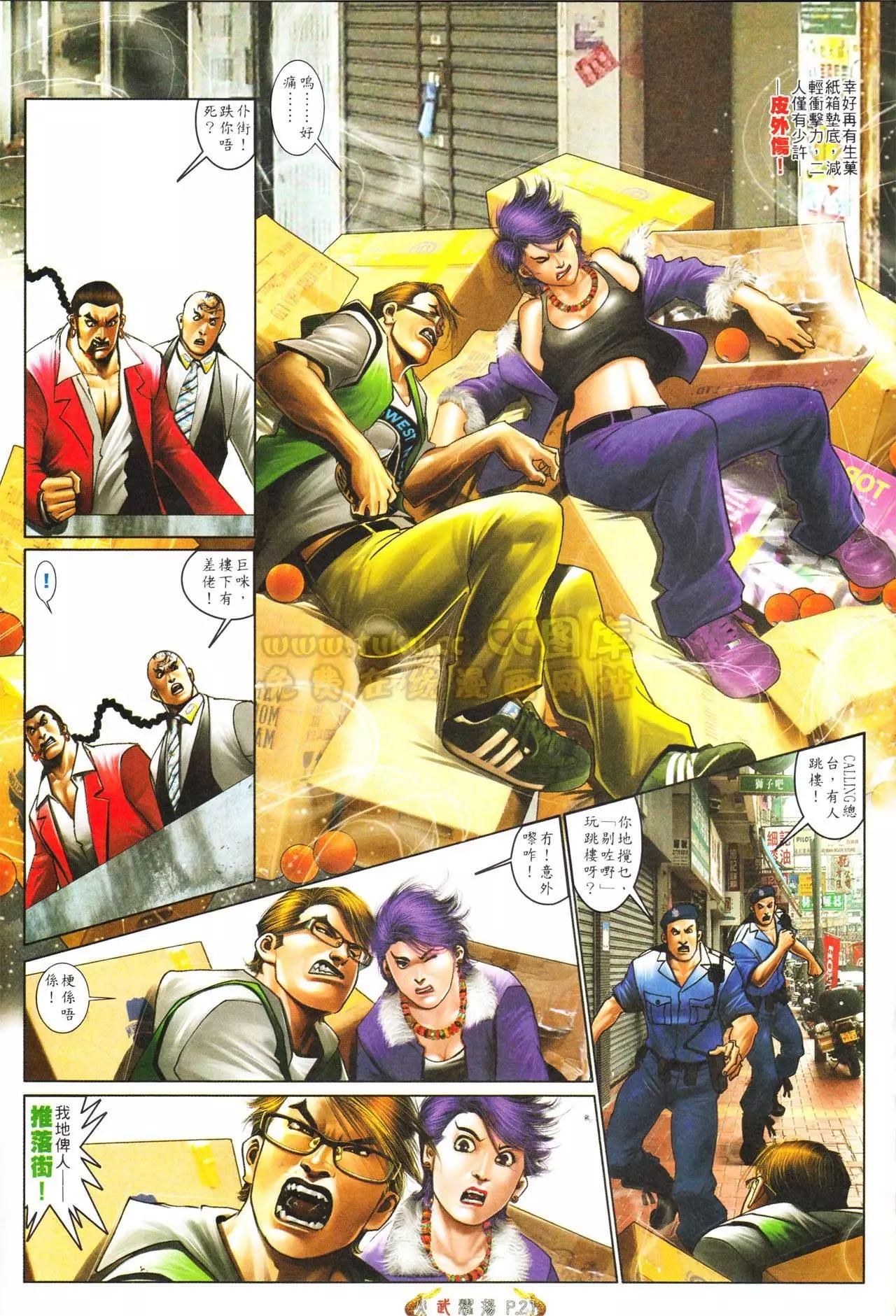 第556回18