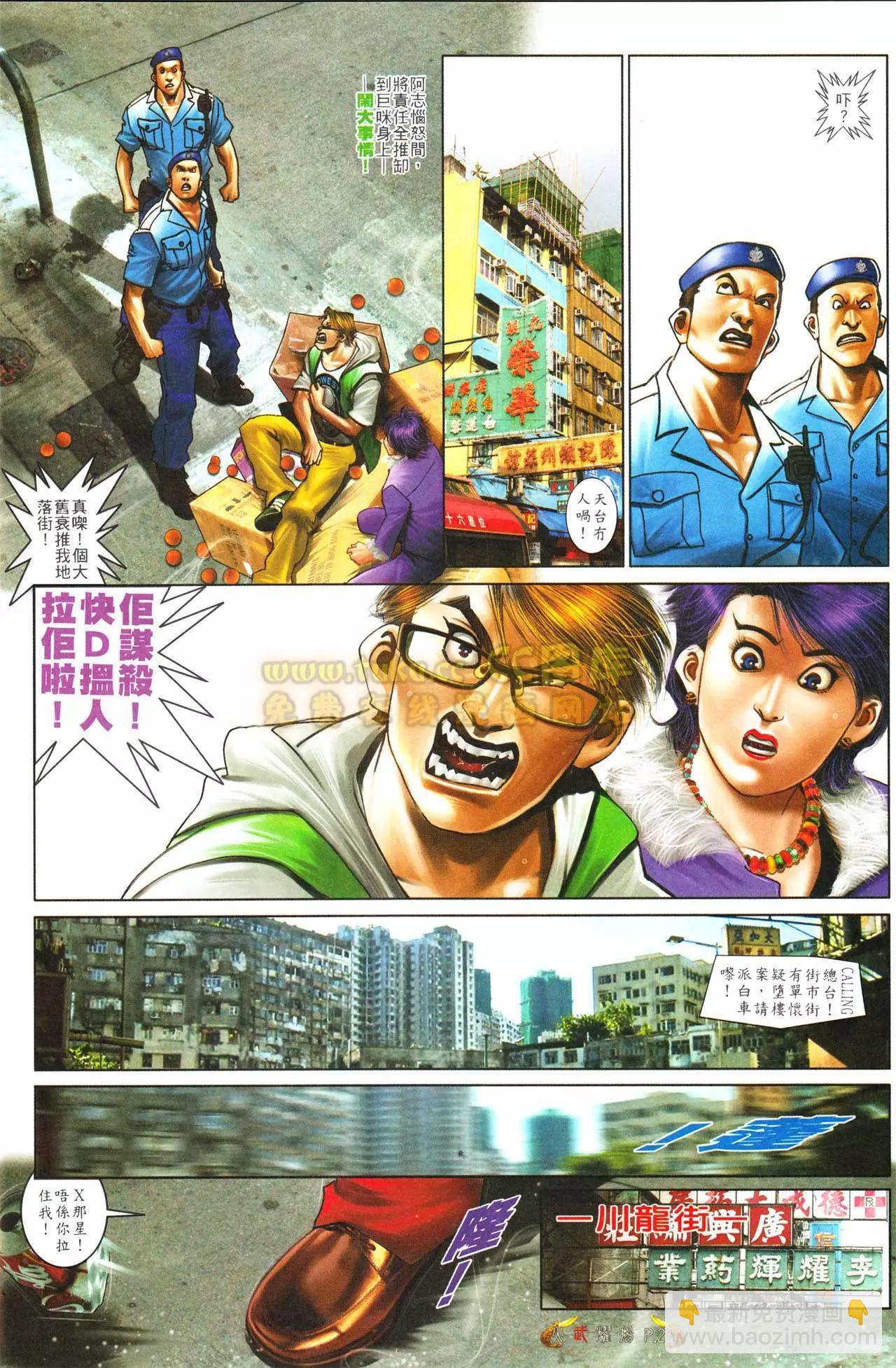 第556回19