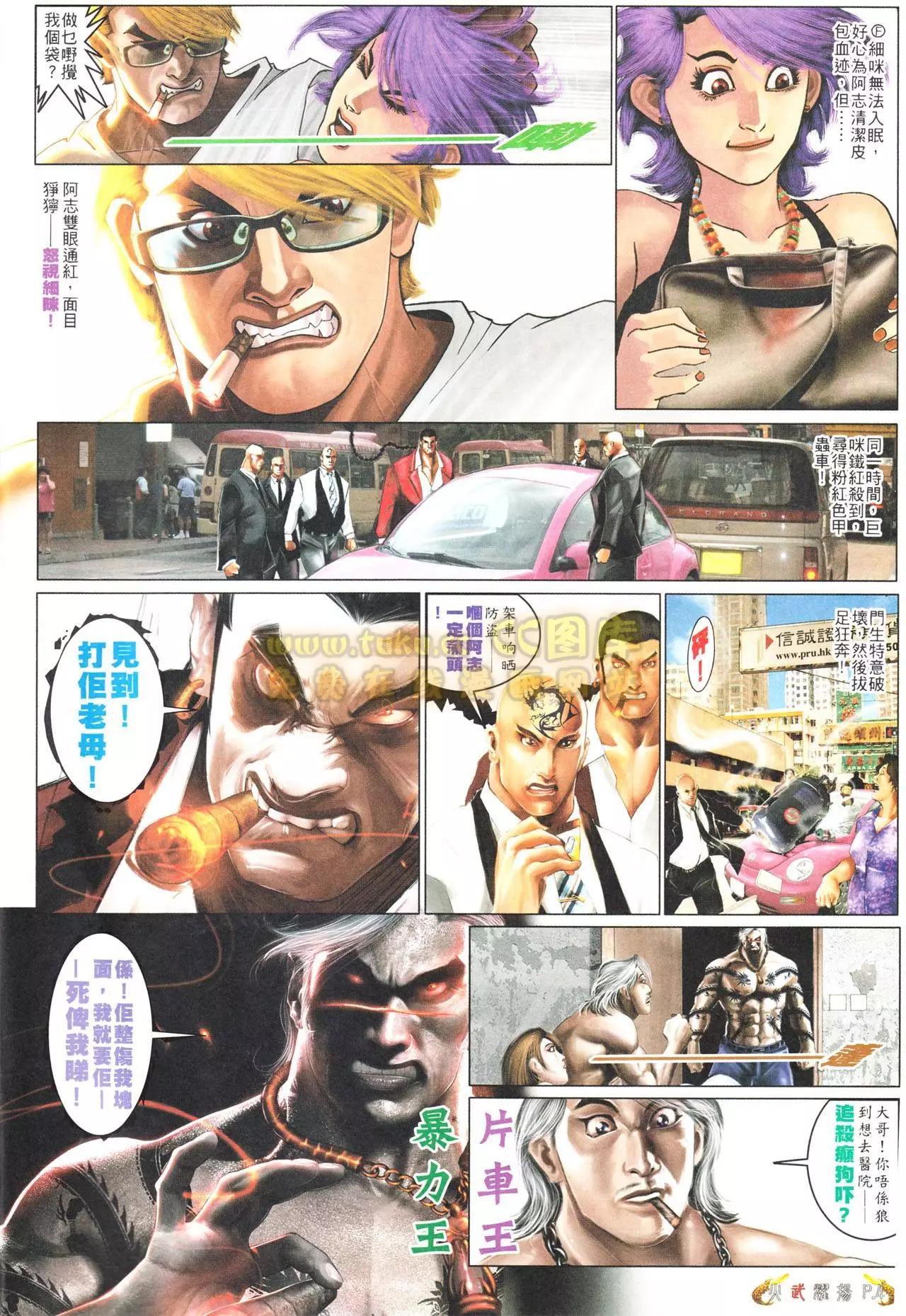 第556回2