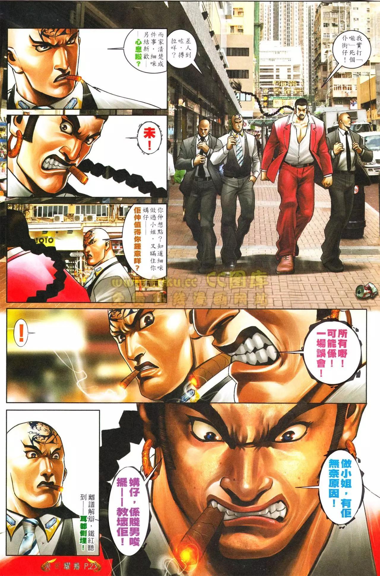 第556回20
