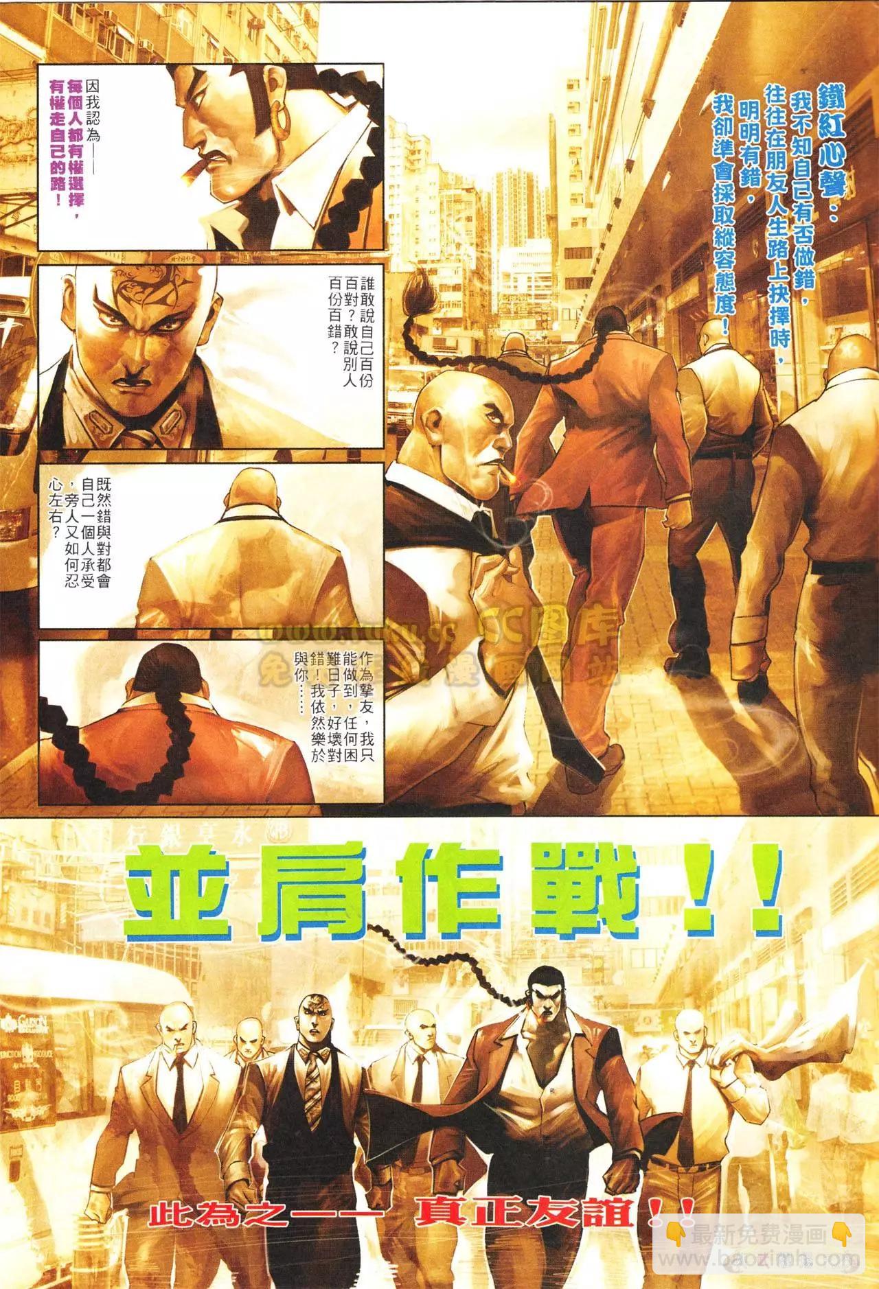 第556回22