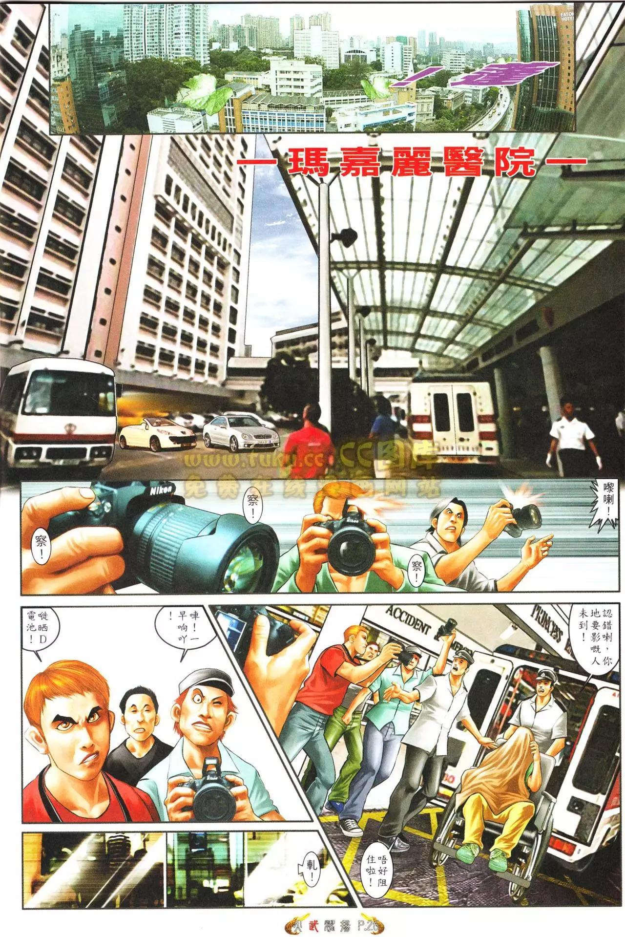 第556回23