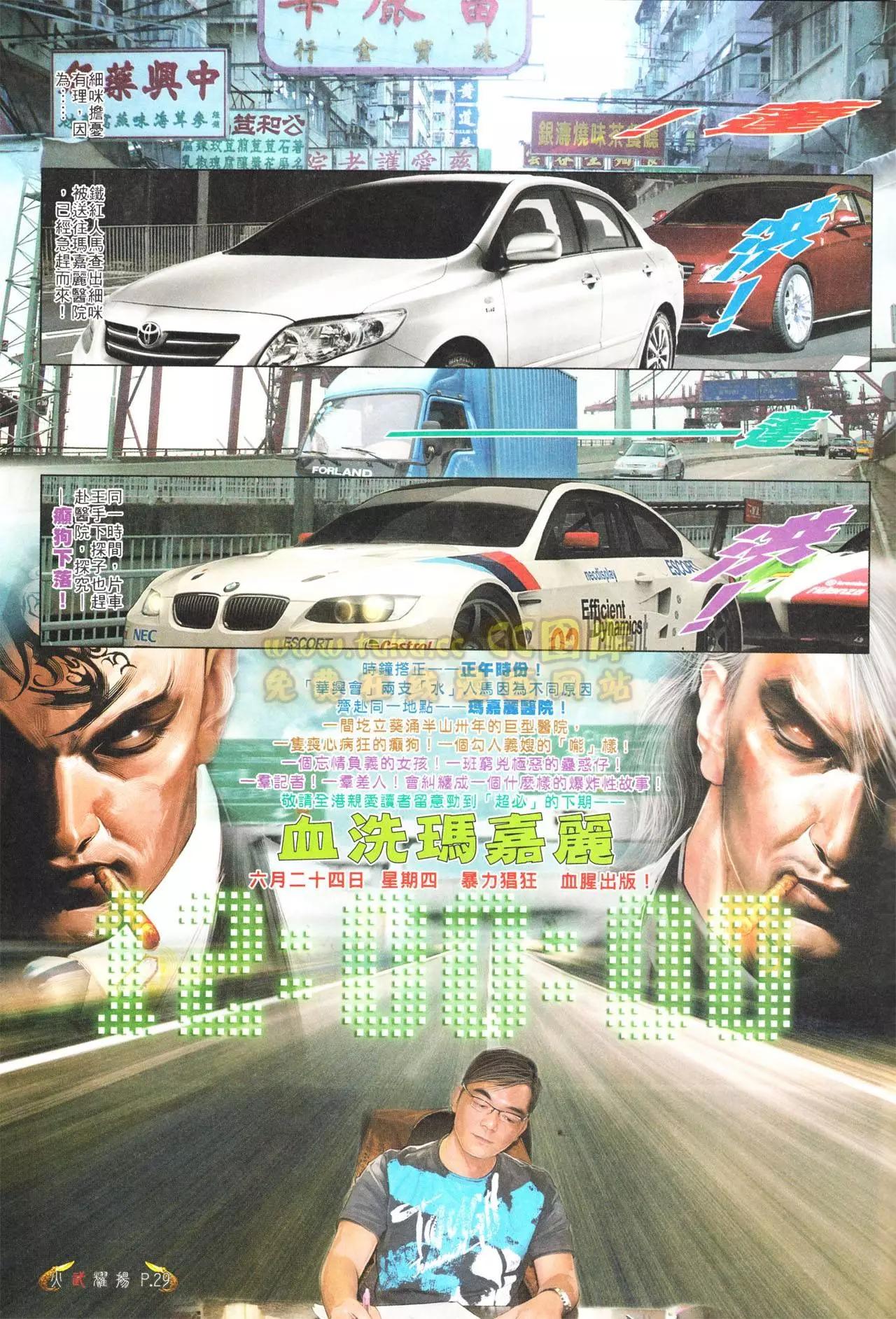 第556回26