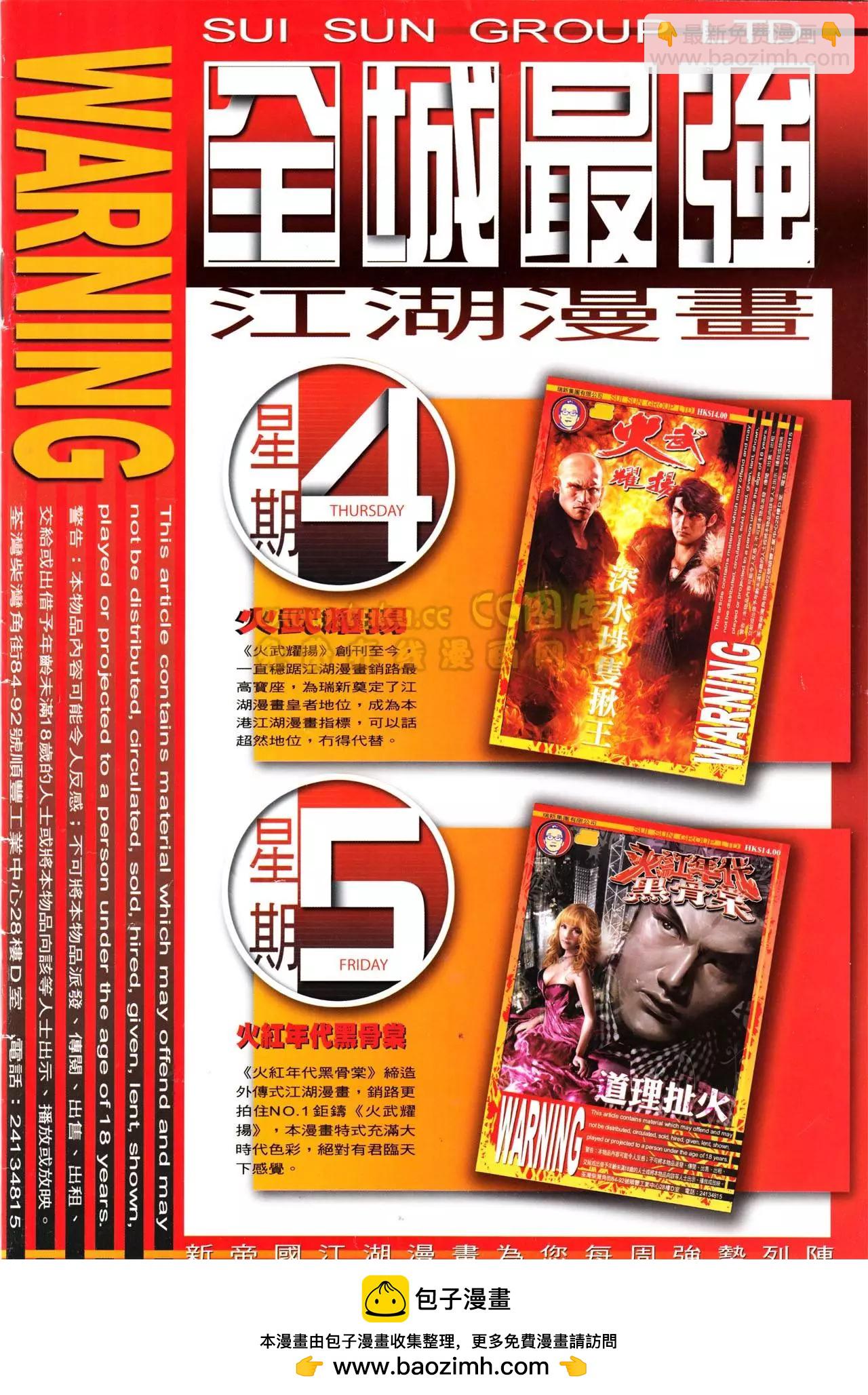 第556回28