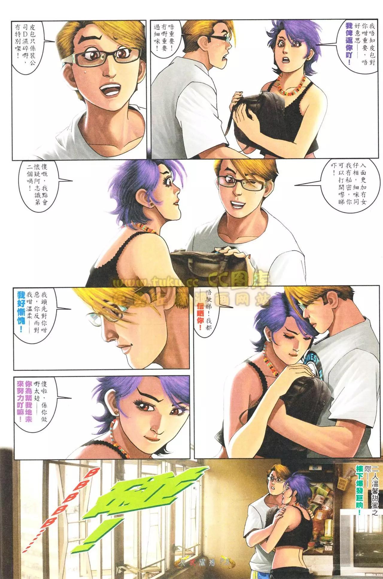 第556回6