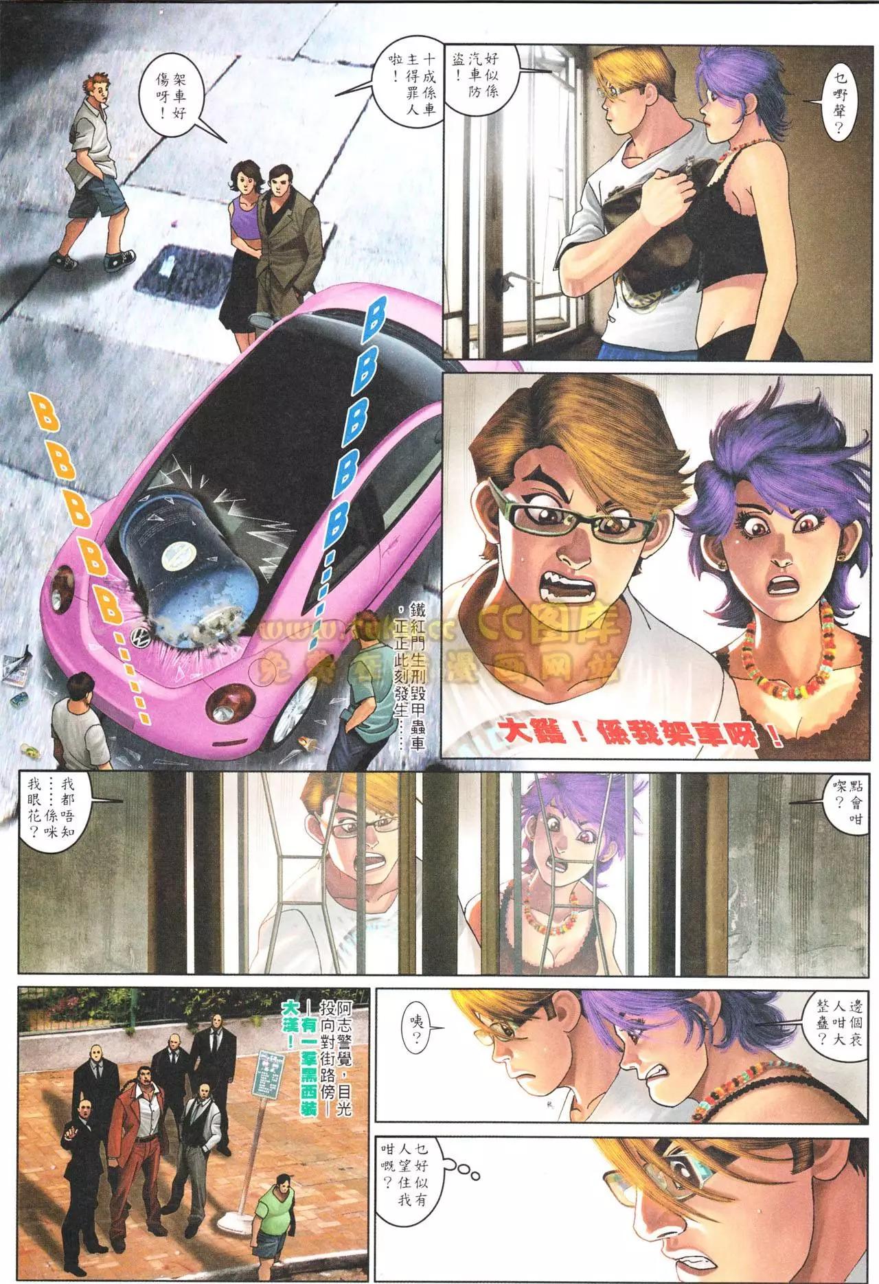 第556回7