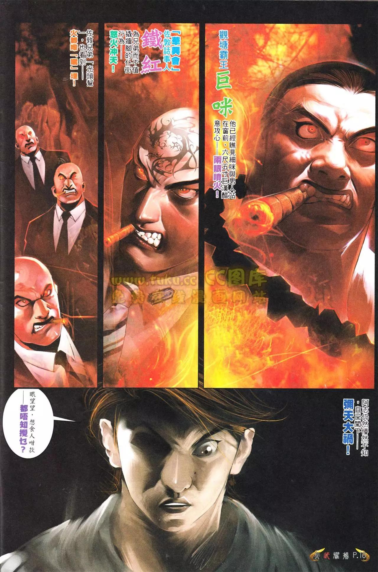 第556回8