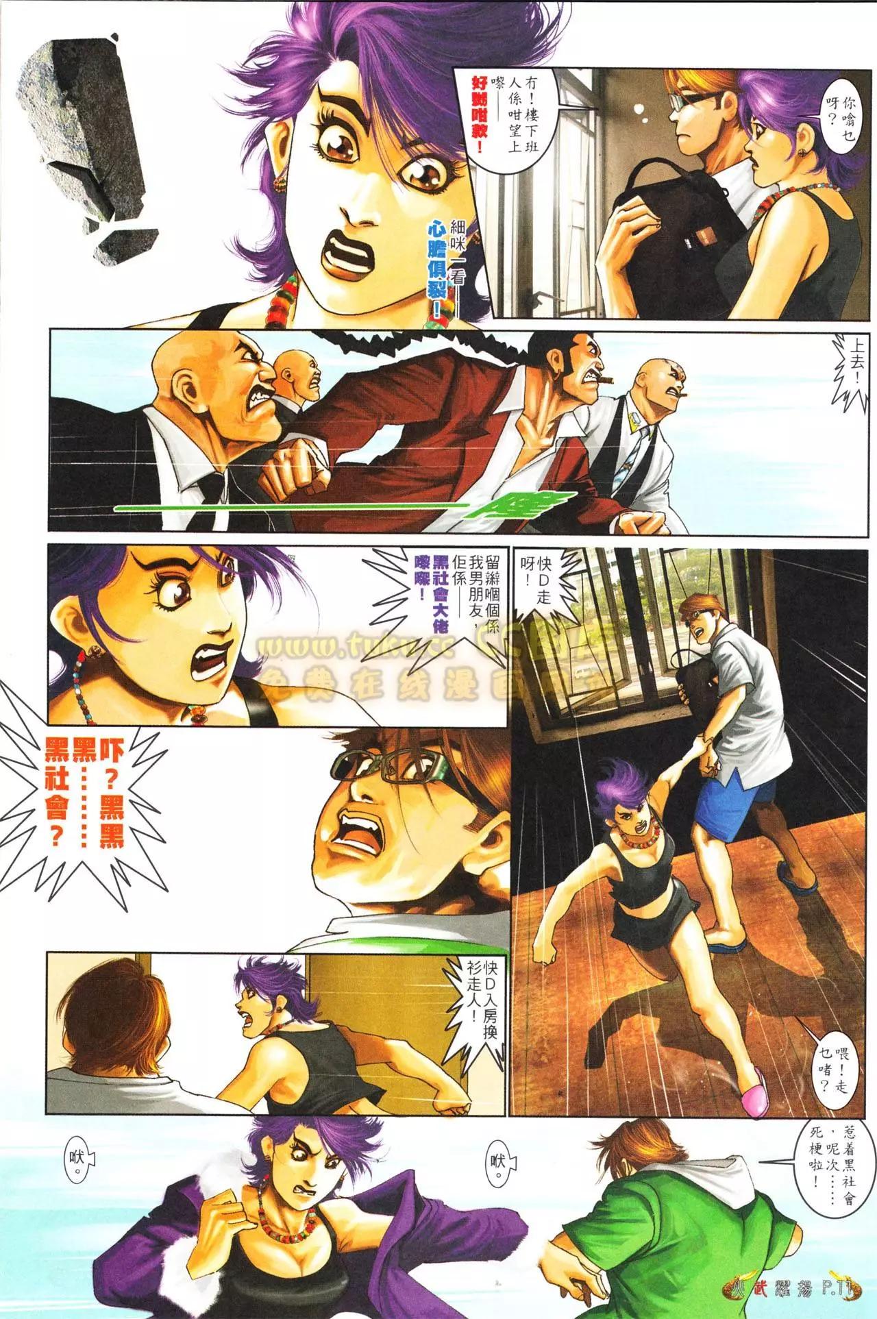 第556回9