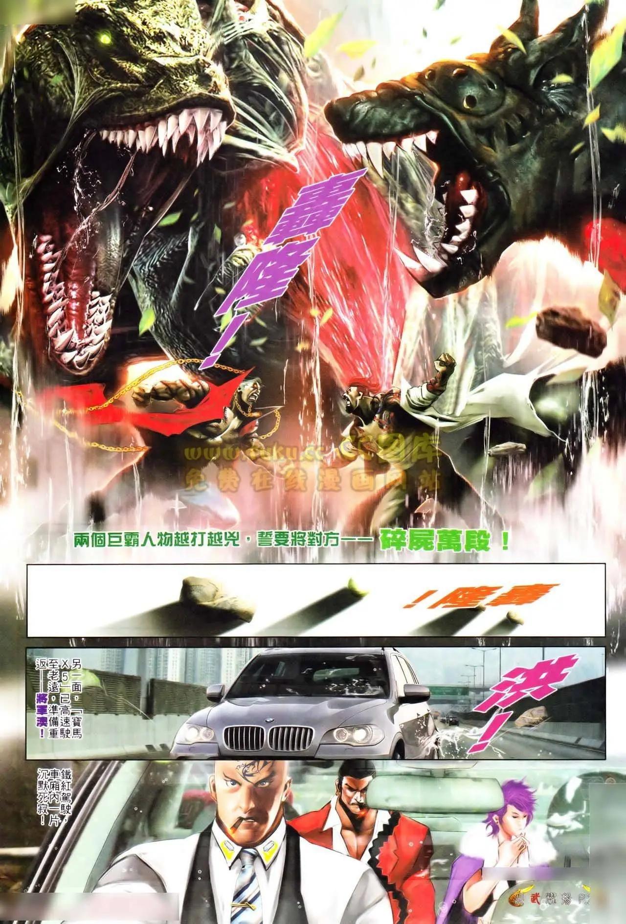 第560回17