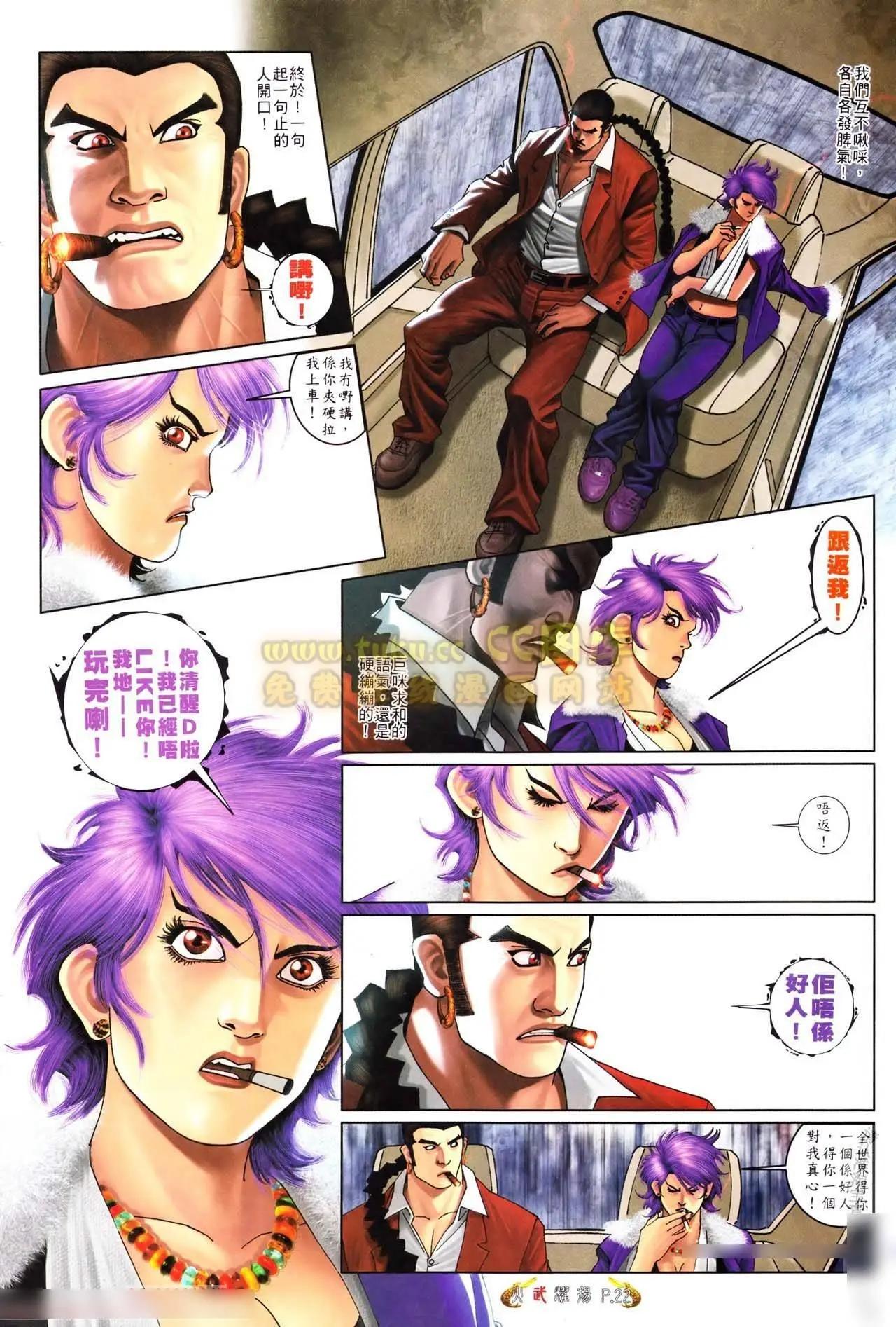 第560回18