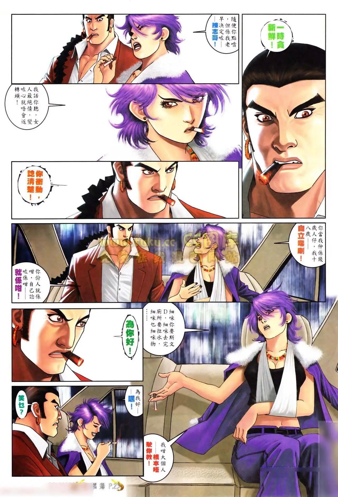 第560回19