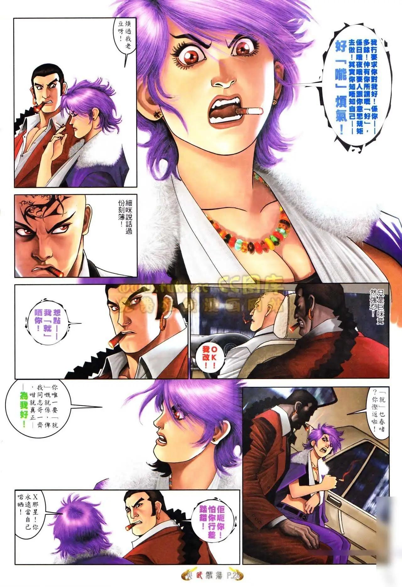 第560回20