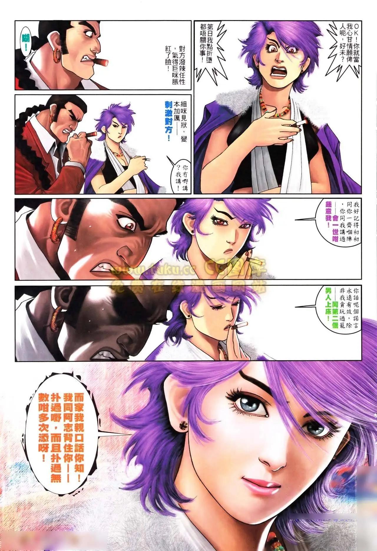 第560回21