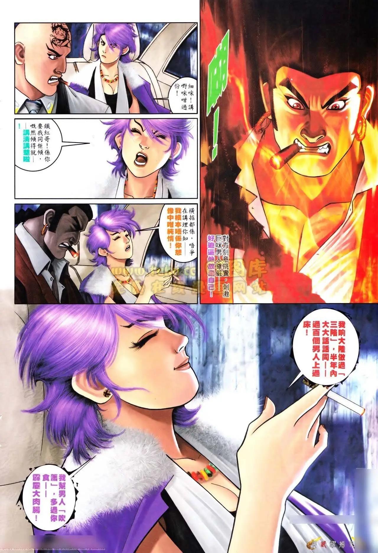 第560回22