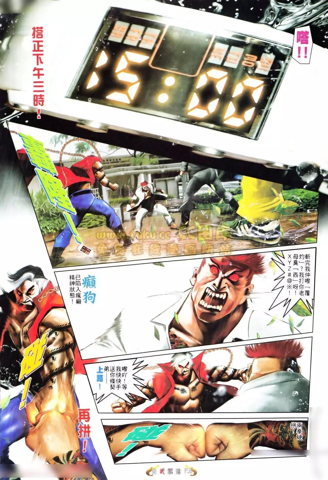 第560回4