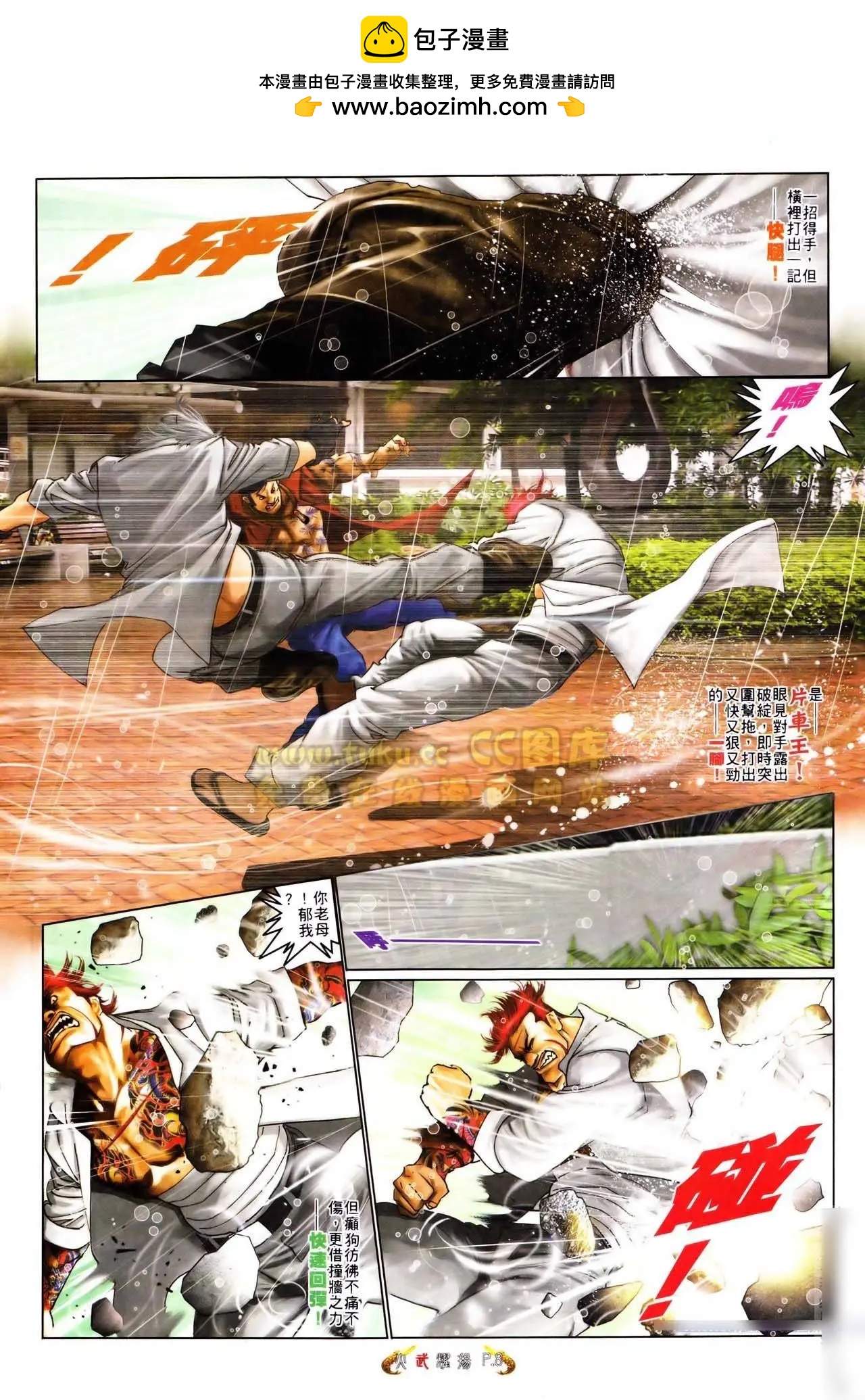 第560回6