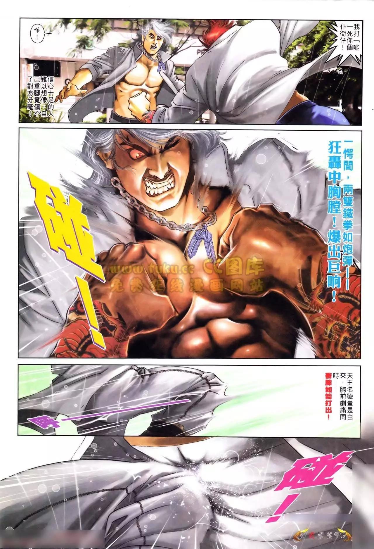 第560回7