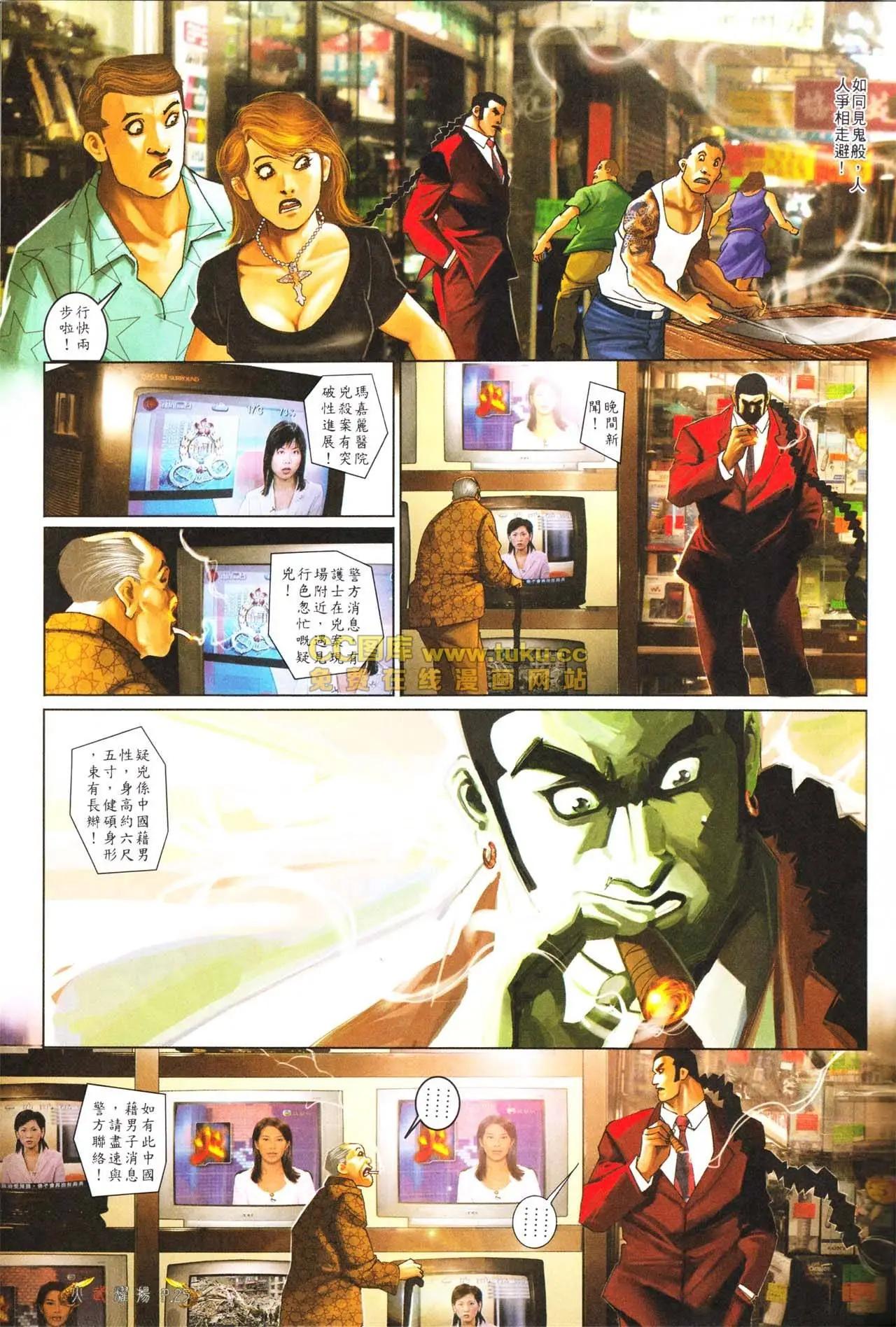 第563回23