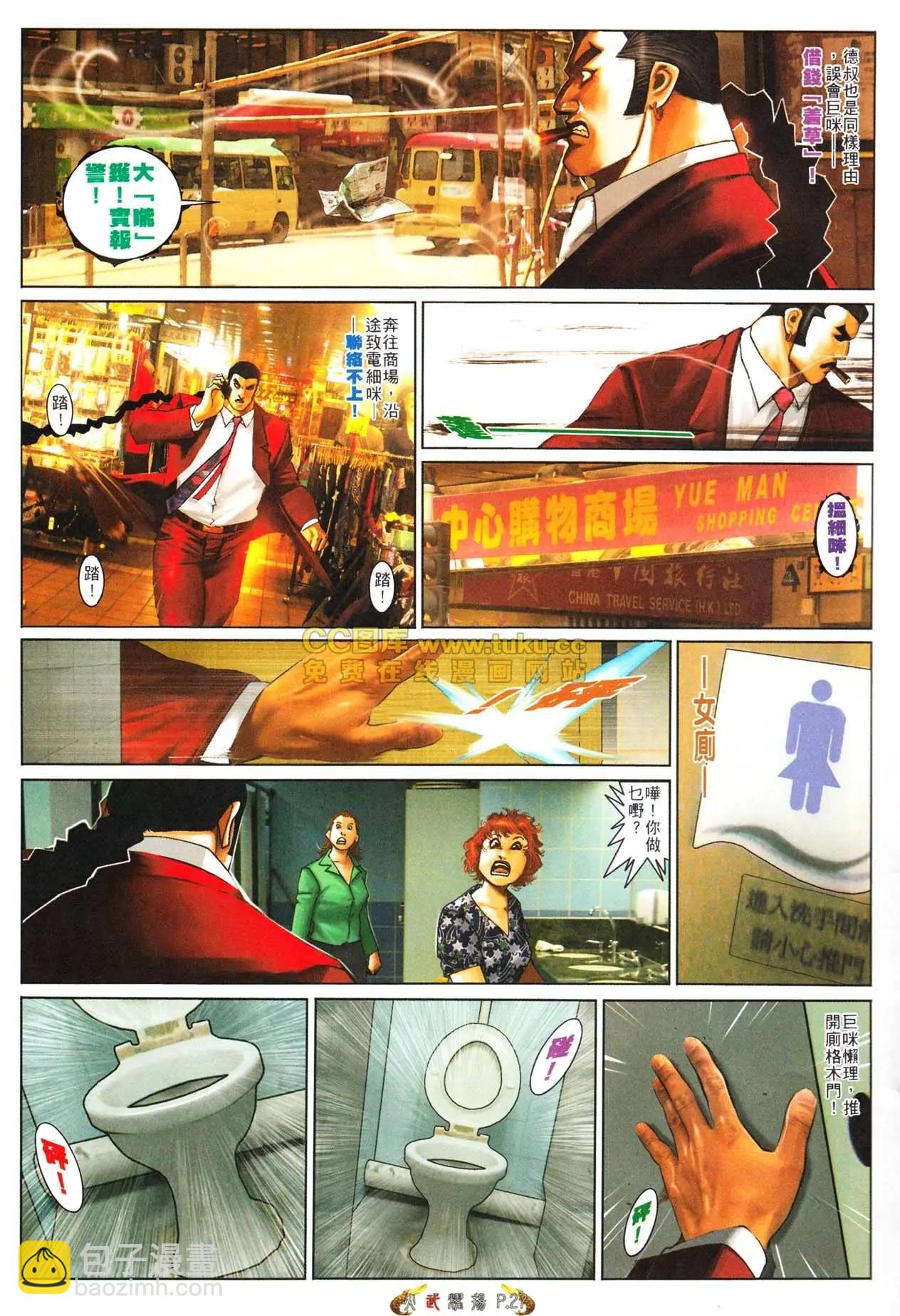 第563回25