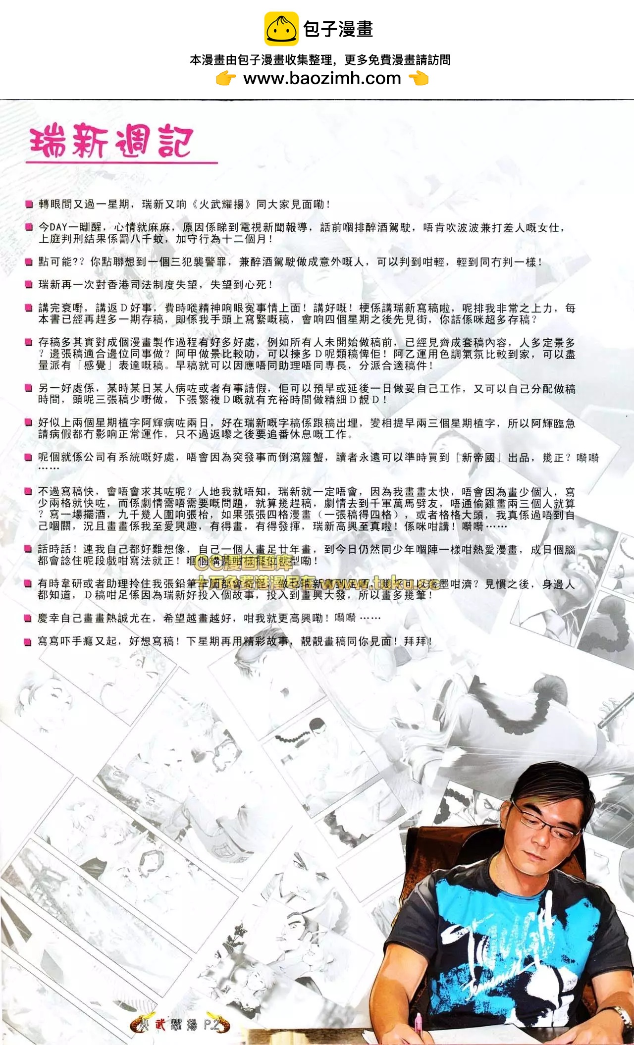 第564回1
