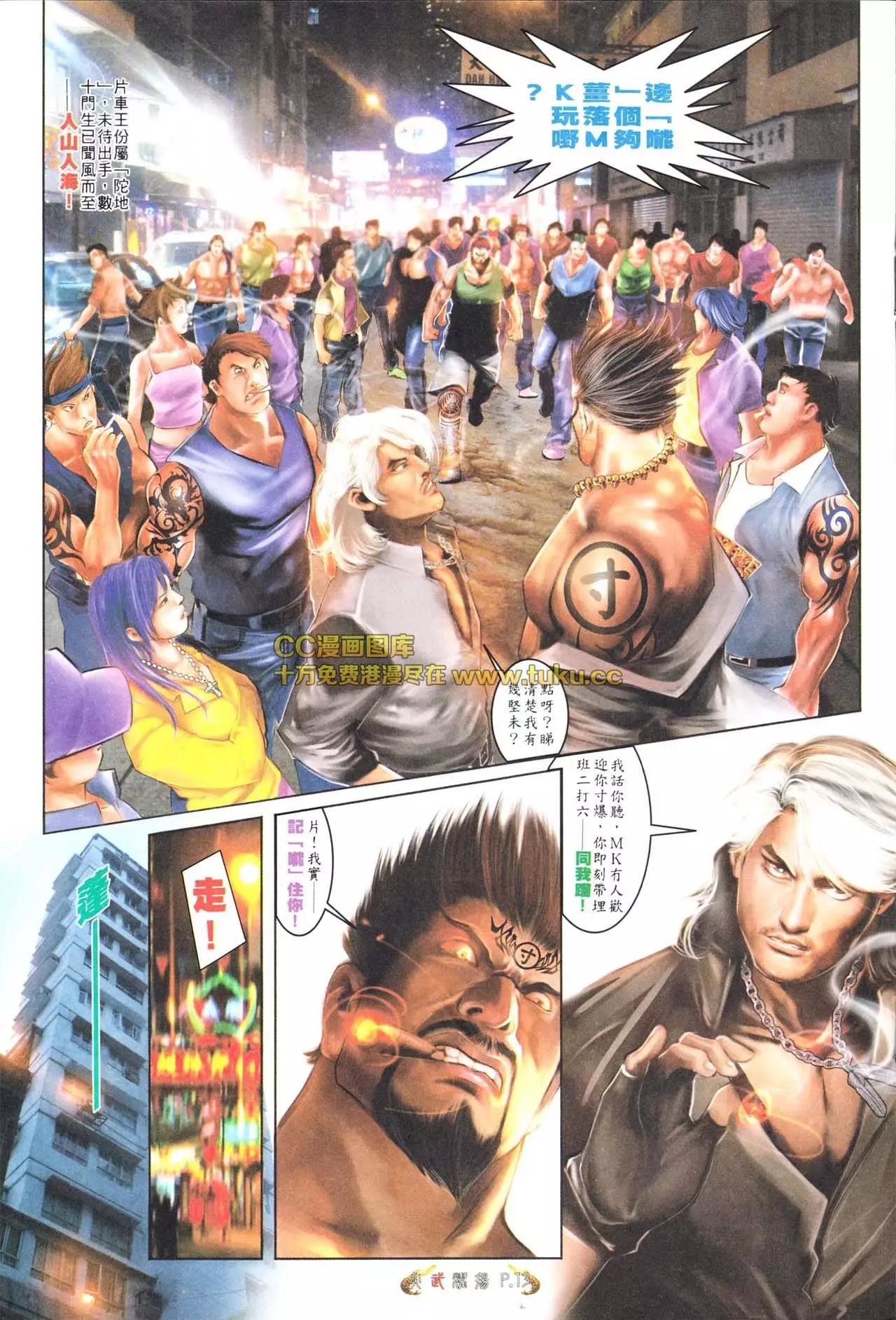 第564回11