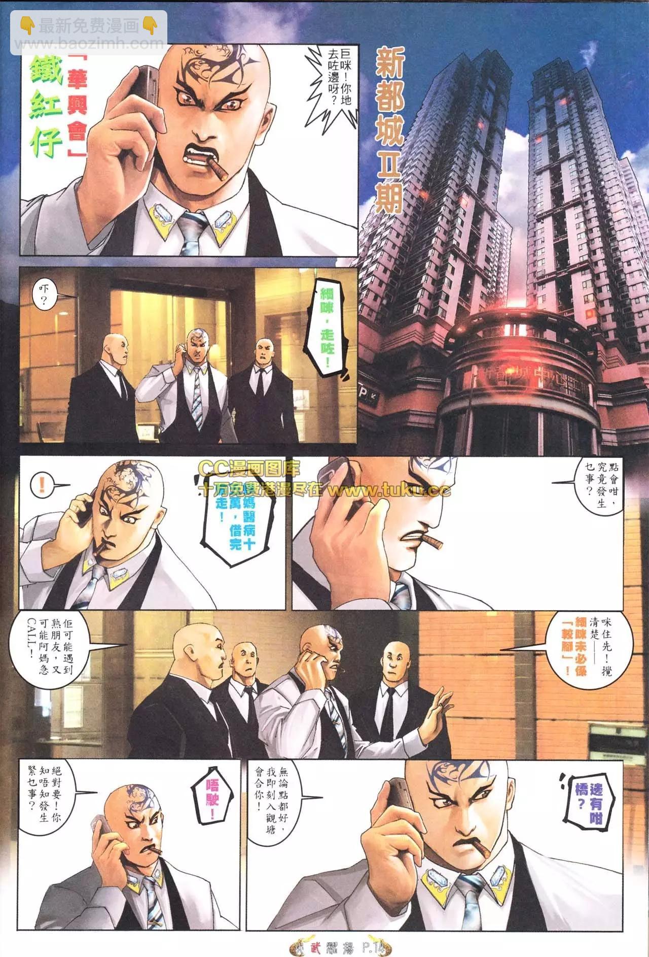 第564回12